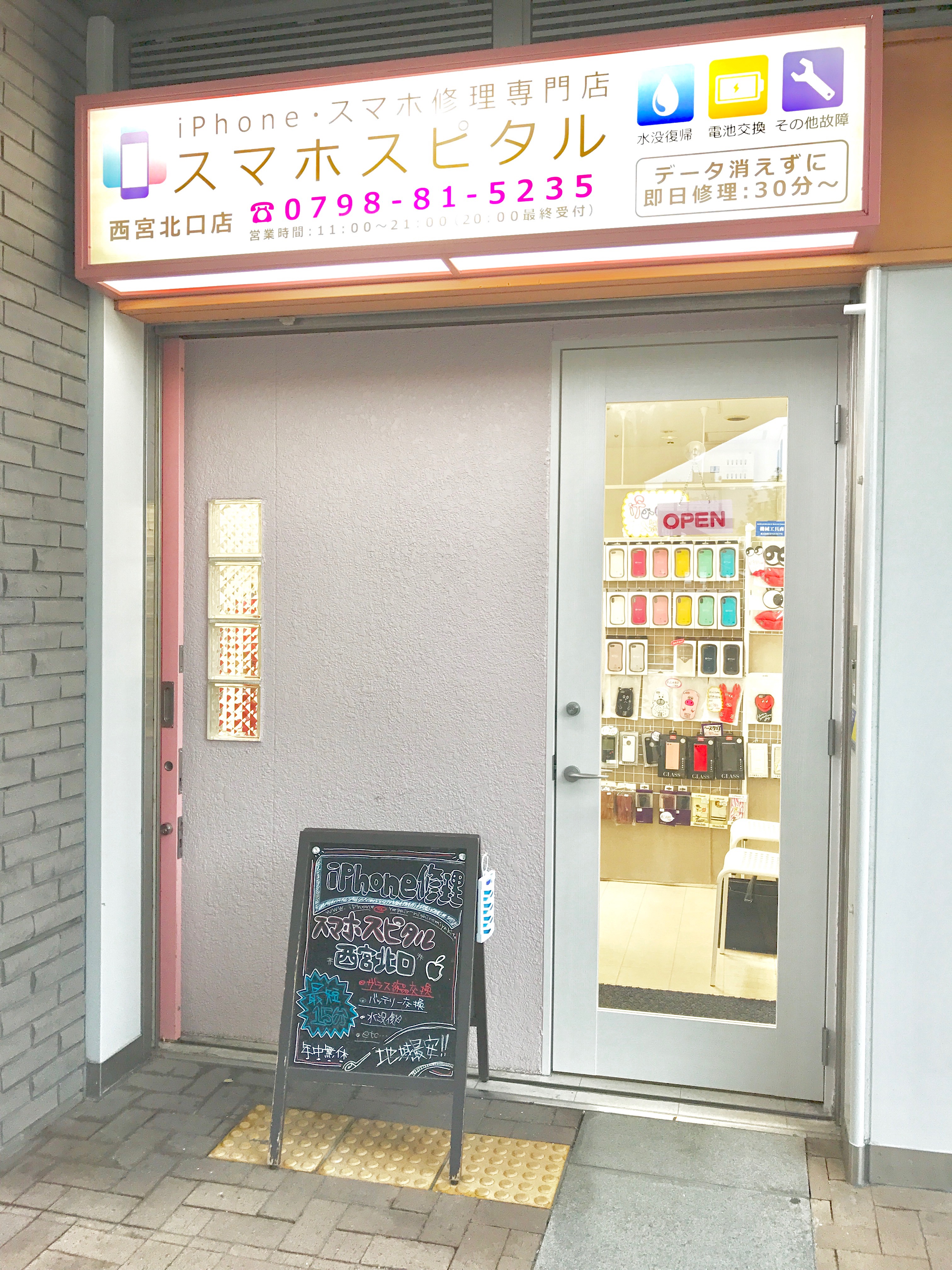 店舗までの道のり5