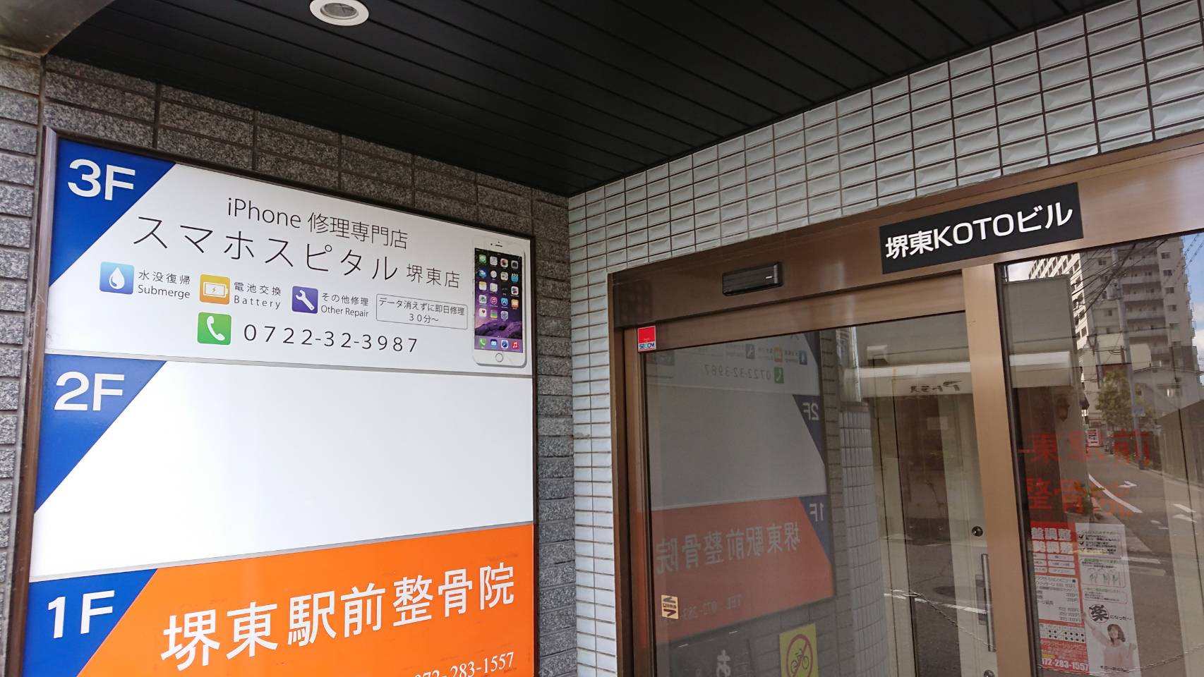 店舗までの道のり4
