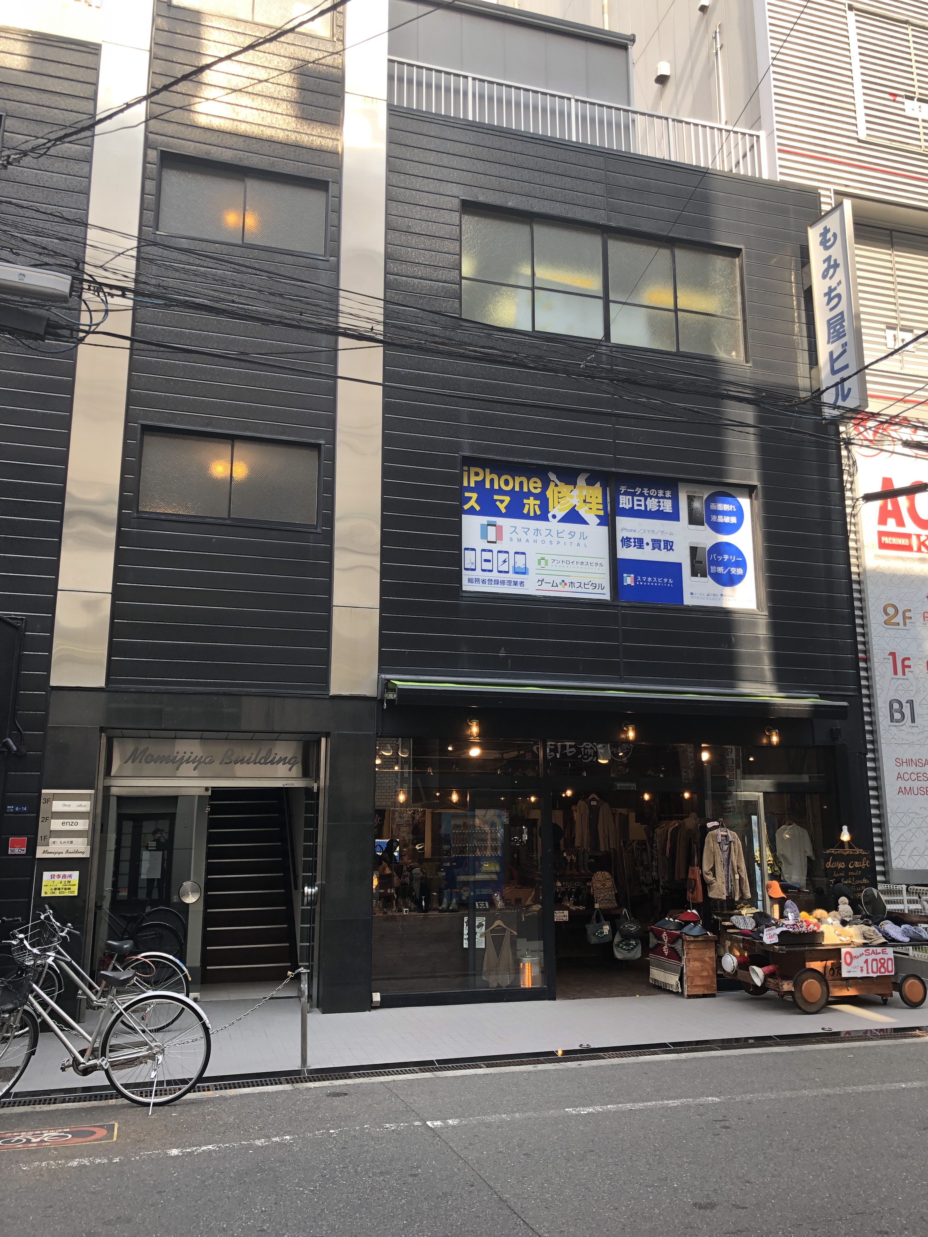 店舗までの道のり5