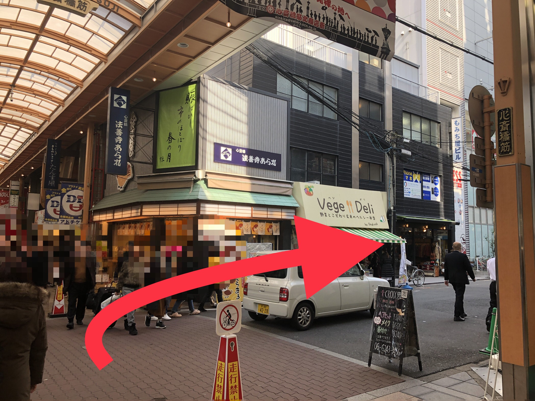 店舗までの道のり4