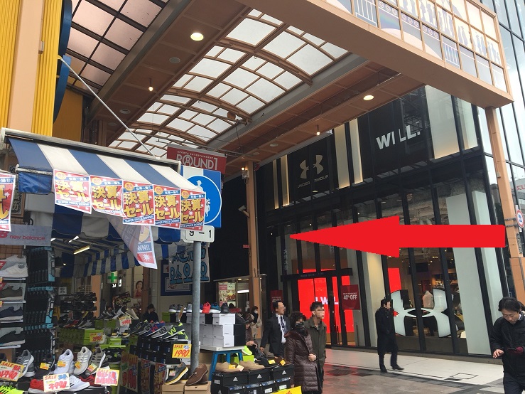 店舗までの道のり3