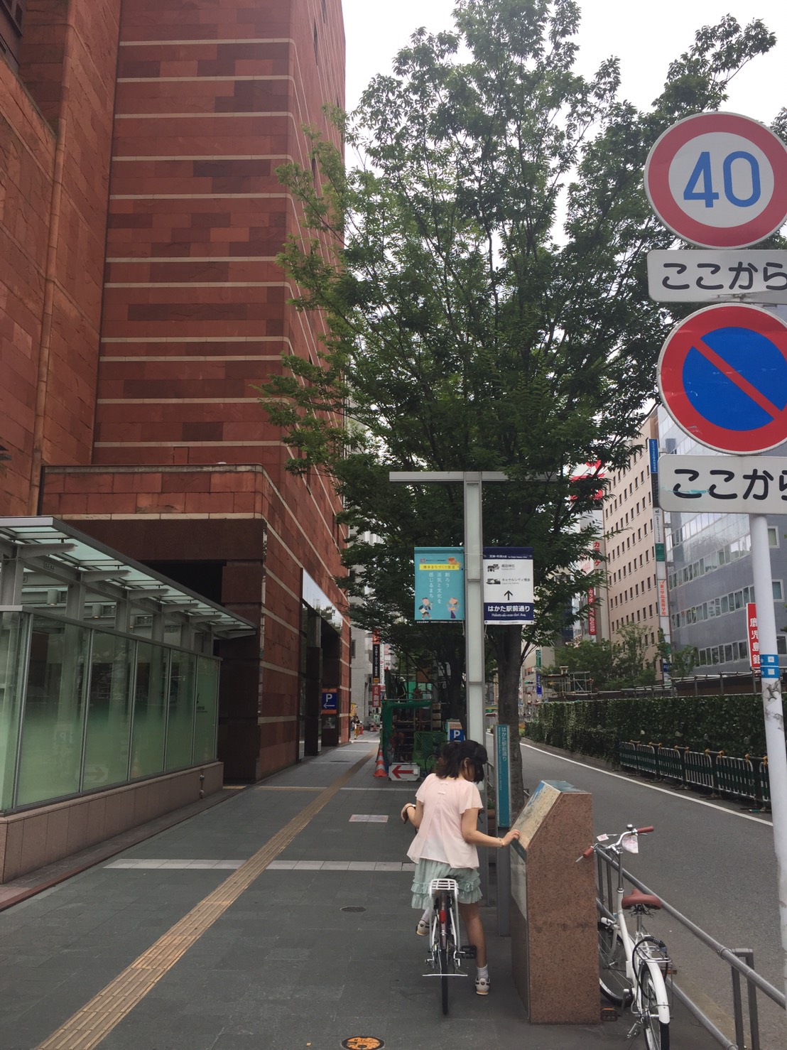 店舗までの道のり1