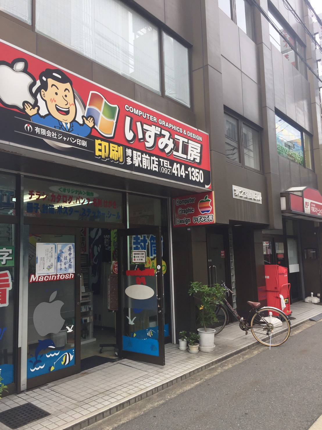 店舗までの道のり4