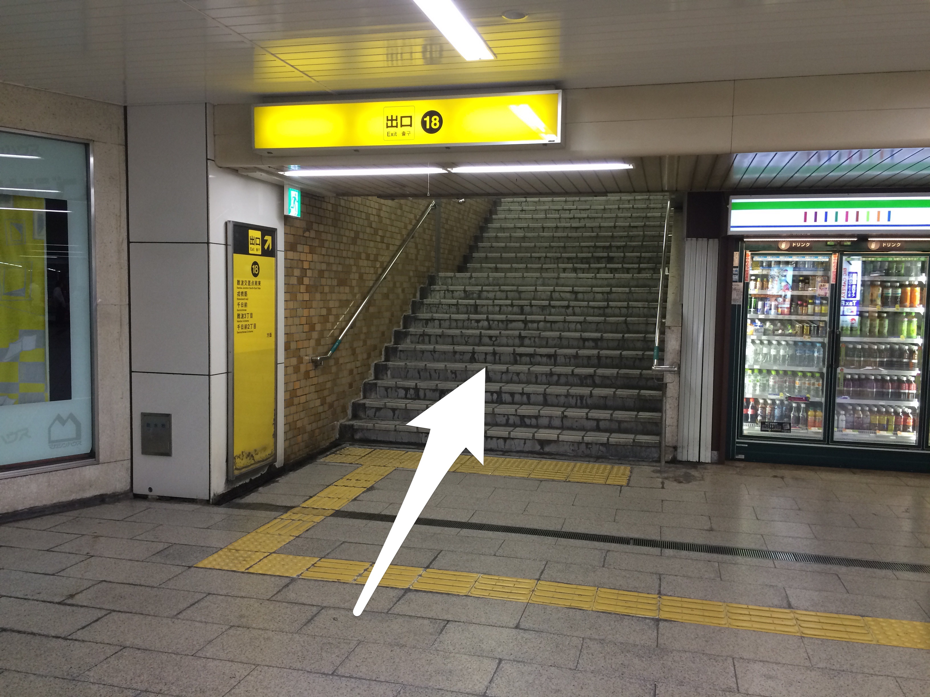 店舗までの道のり1