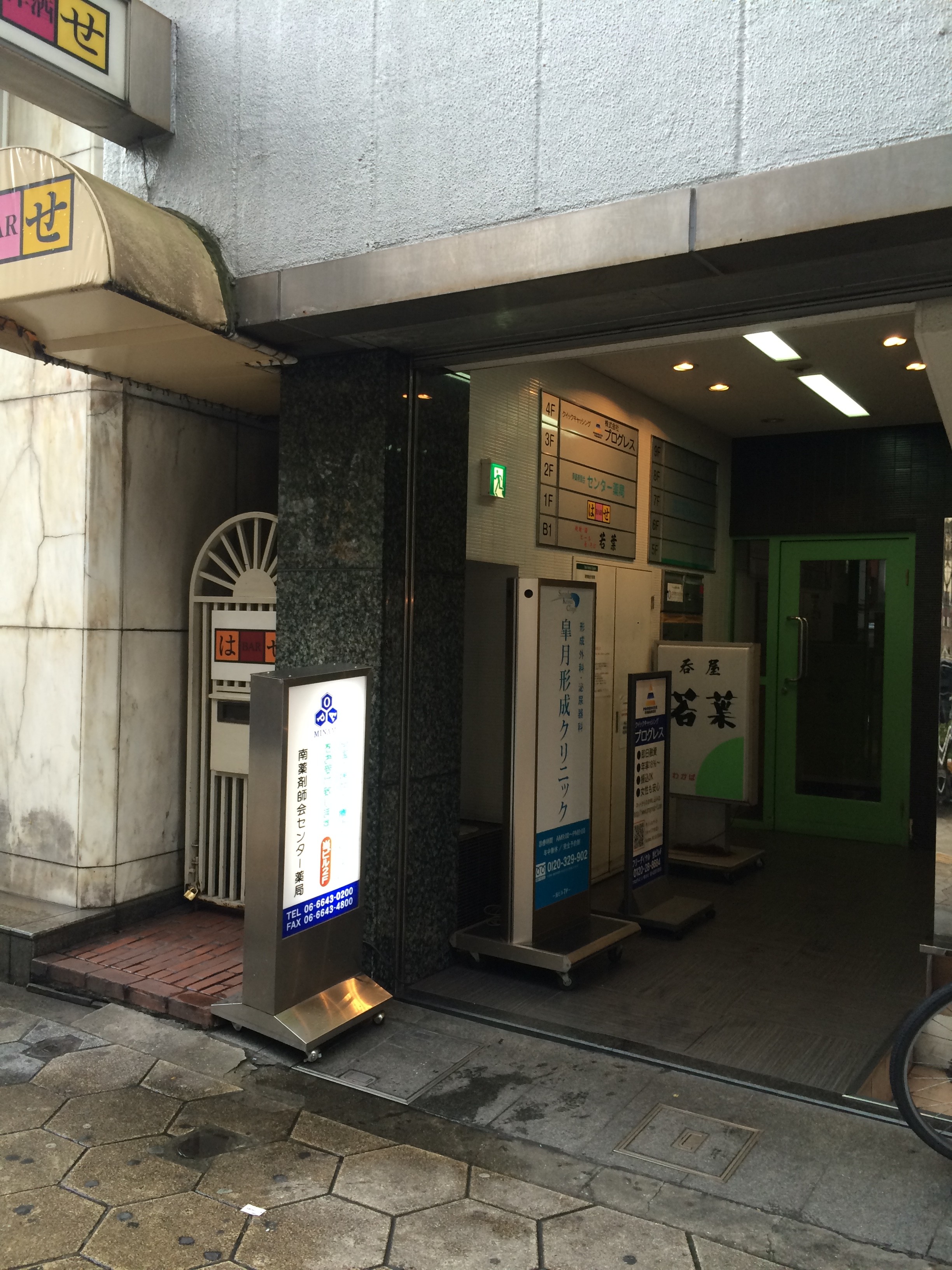 店舗までの道のり3