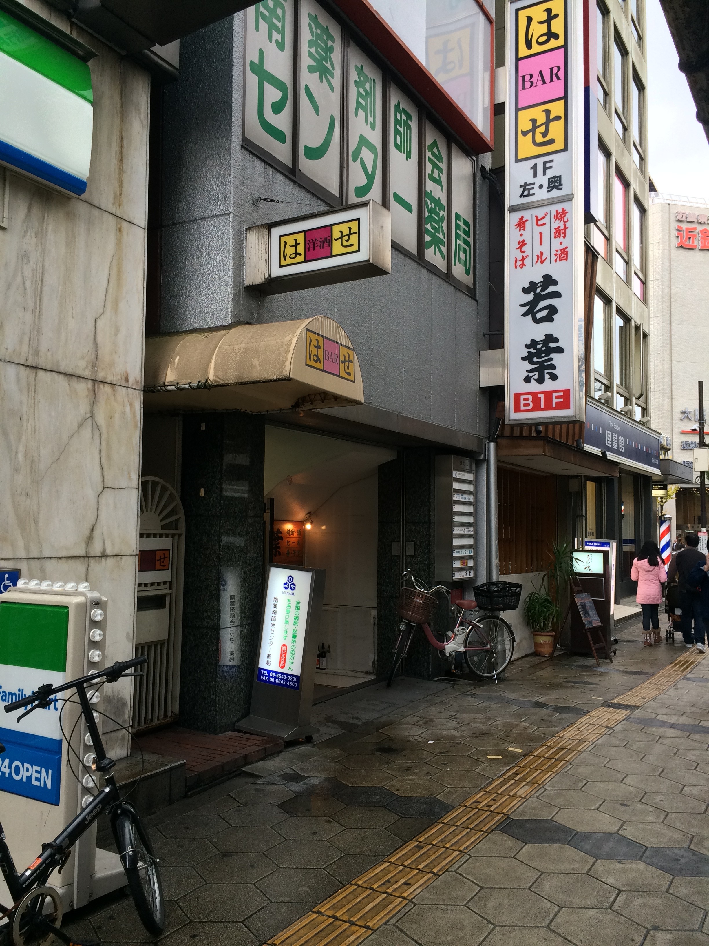 店舗までの道のり4