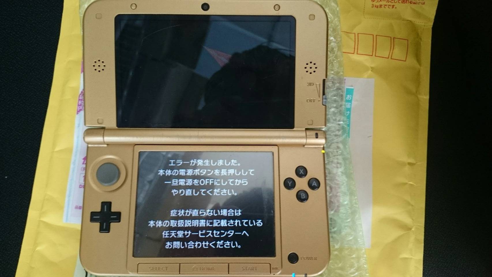 エラーが発生して3dsが使用不可に こんな状態でもデータを残したまま改善しました Nintendo3ds Switch Psp 修理のゲームホスピタル Nintendo3ds ニンテンドーds Psp Switch 修理