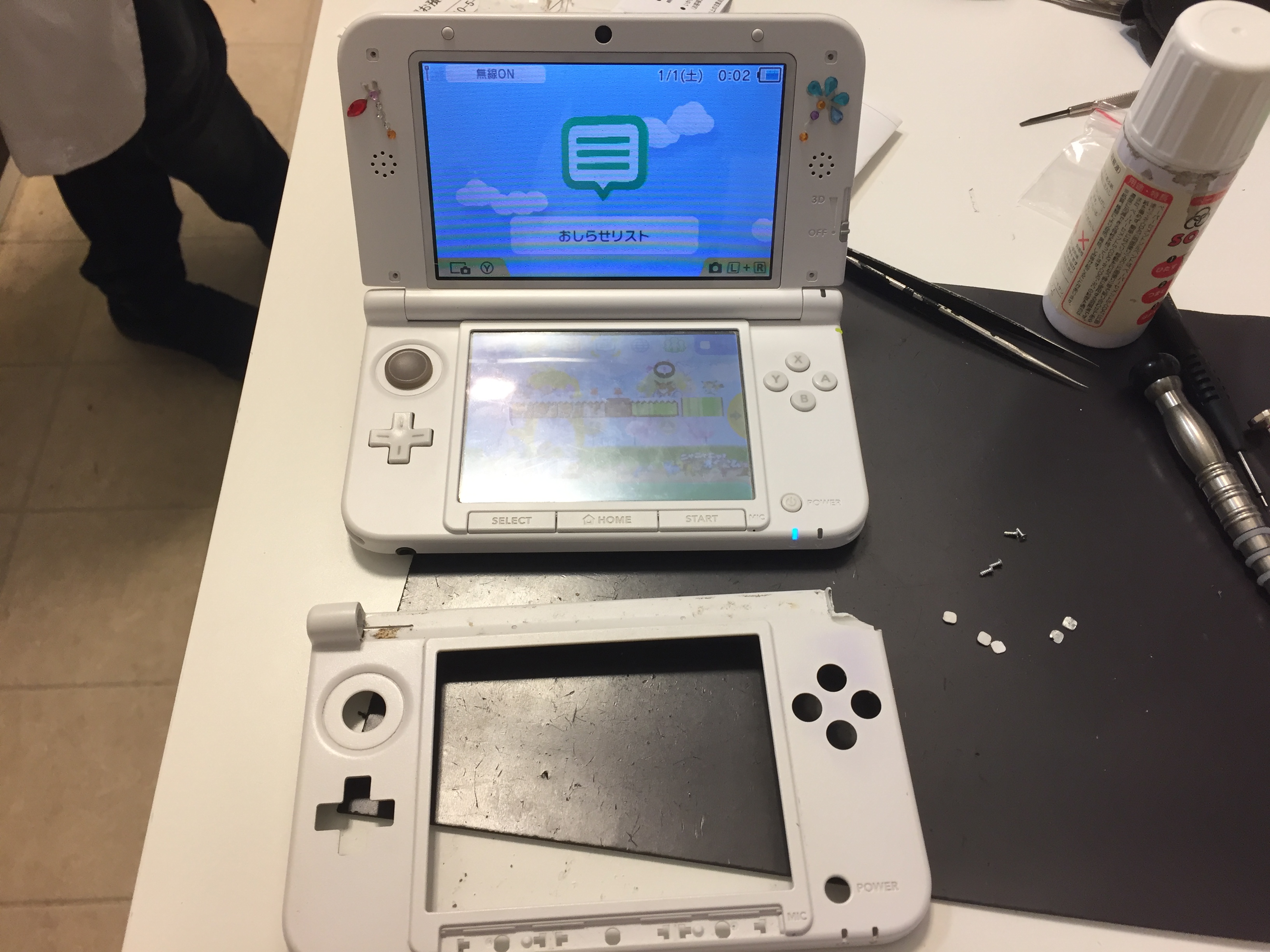 3DSLLフェイスプレート交換しました！  Switch・Nintendo3DS ・ PSP 修理のゲームホスピタル Switch  Nintendo3DS(ニンテンドーDS) PSP 修理