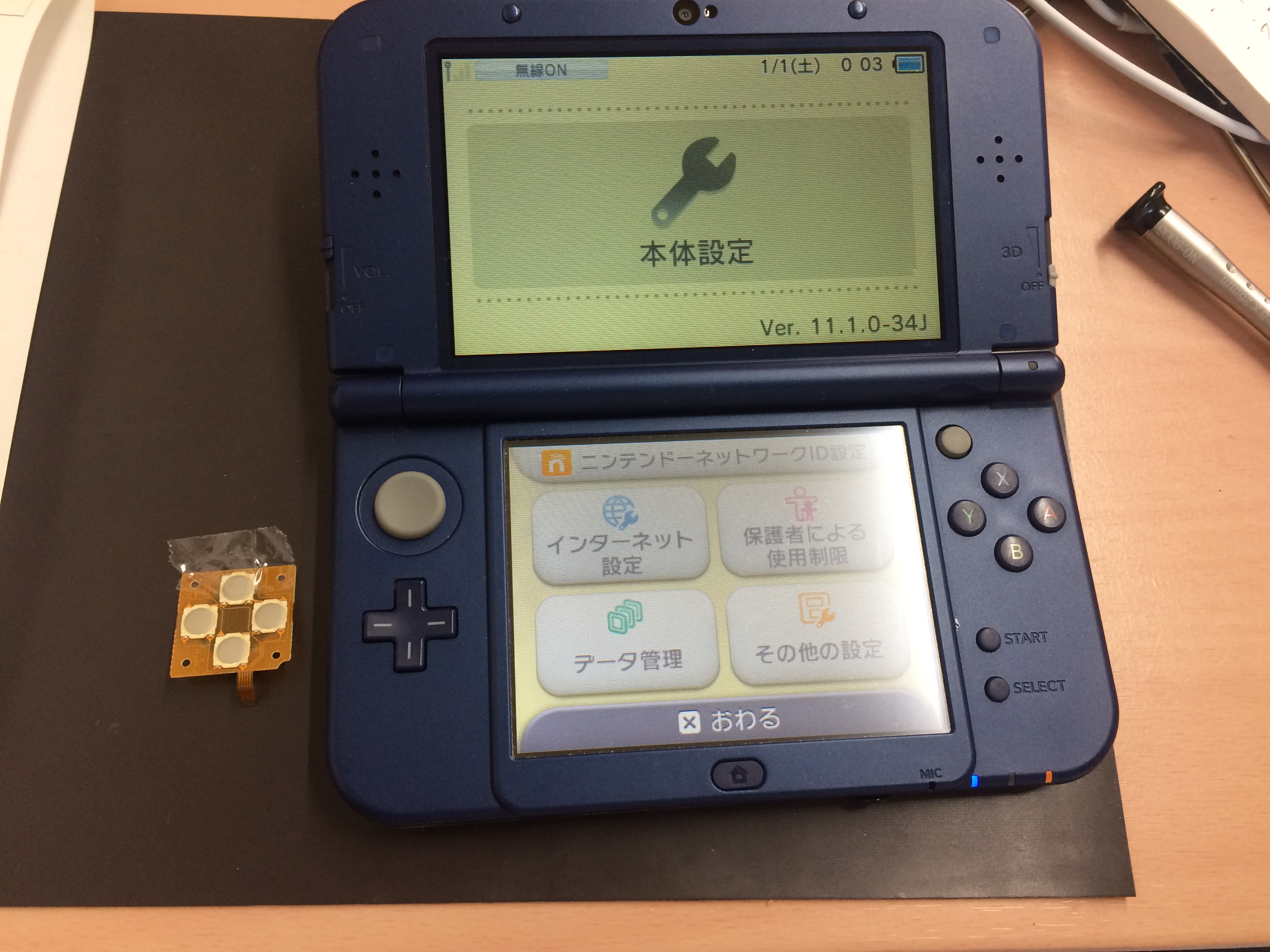 New3dsllの十字キー基板交換修理ご依頼いただきました Nintendo3ds