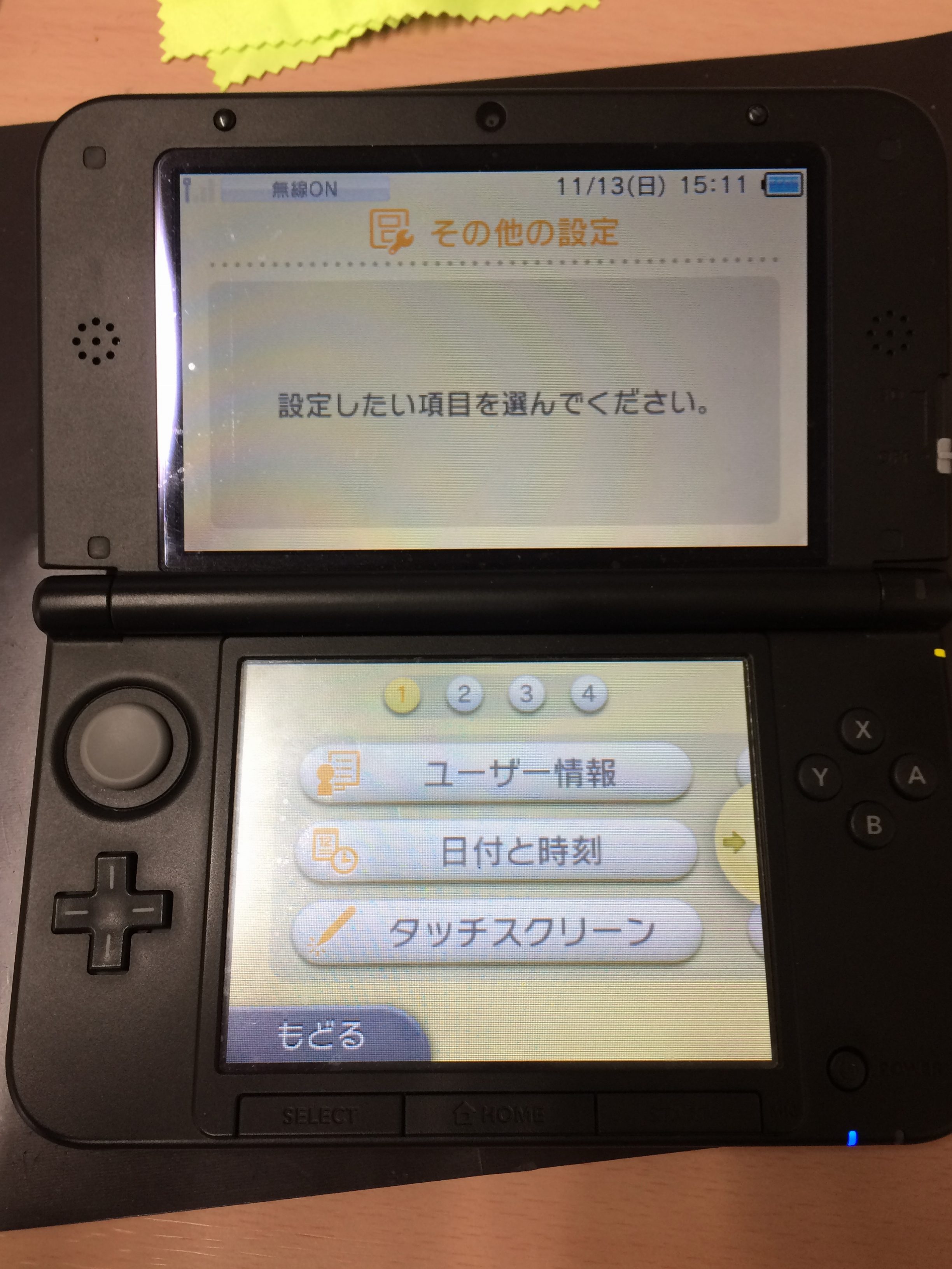 3dsllボタン修理ご依頼いただきました Nintendo3ds Switch Psp 修理のゲームホスピタル Nintendo3ds ニンテンドーds Psp Switch 修理