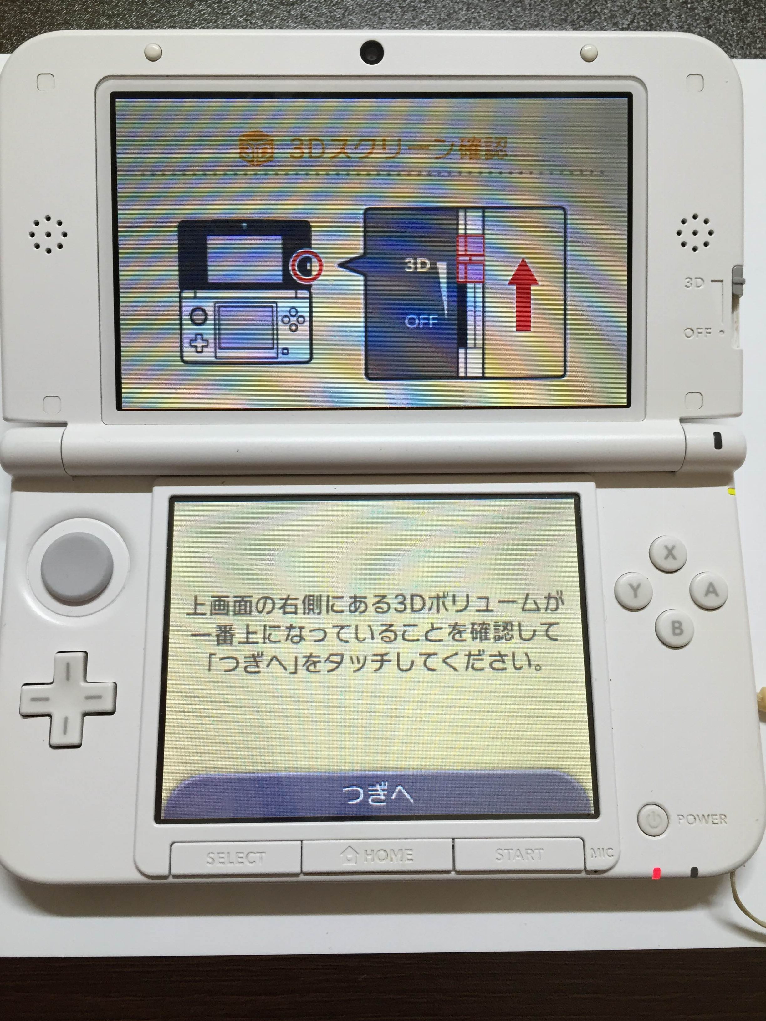 任天堂３ｄｓｌｌ ３ｄ切り替えのつまみ部分交換 Nintendo3ds Switch Psp 修理のゲームホスピタル Nintendo3ds ニンテンドーds Psp Switch 修理