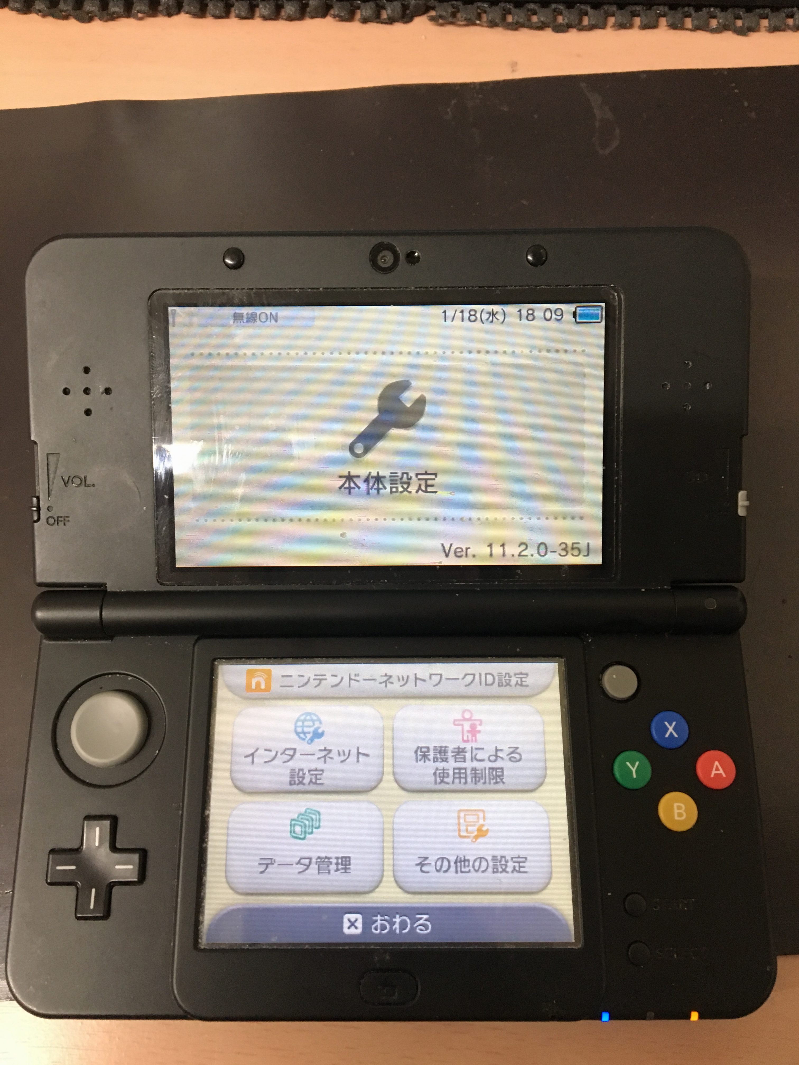 New3ds十字キー交換修理 Nintendo3ds Switch Psp 修理のゲームホスピタル Nintendo3ds ニンテンドーds Psp Switch 修理