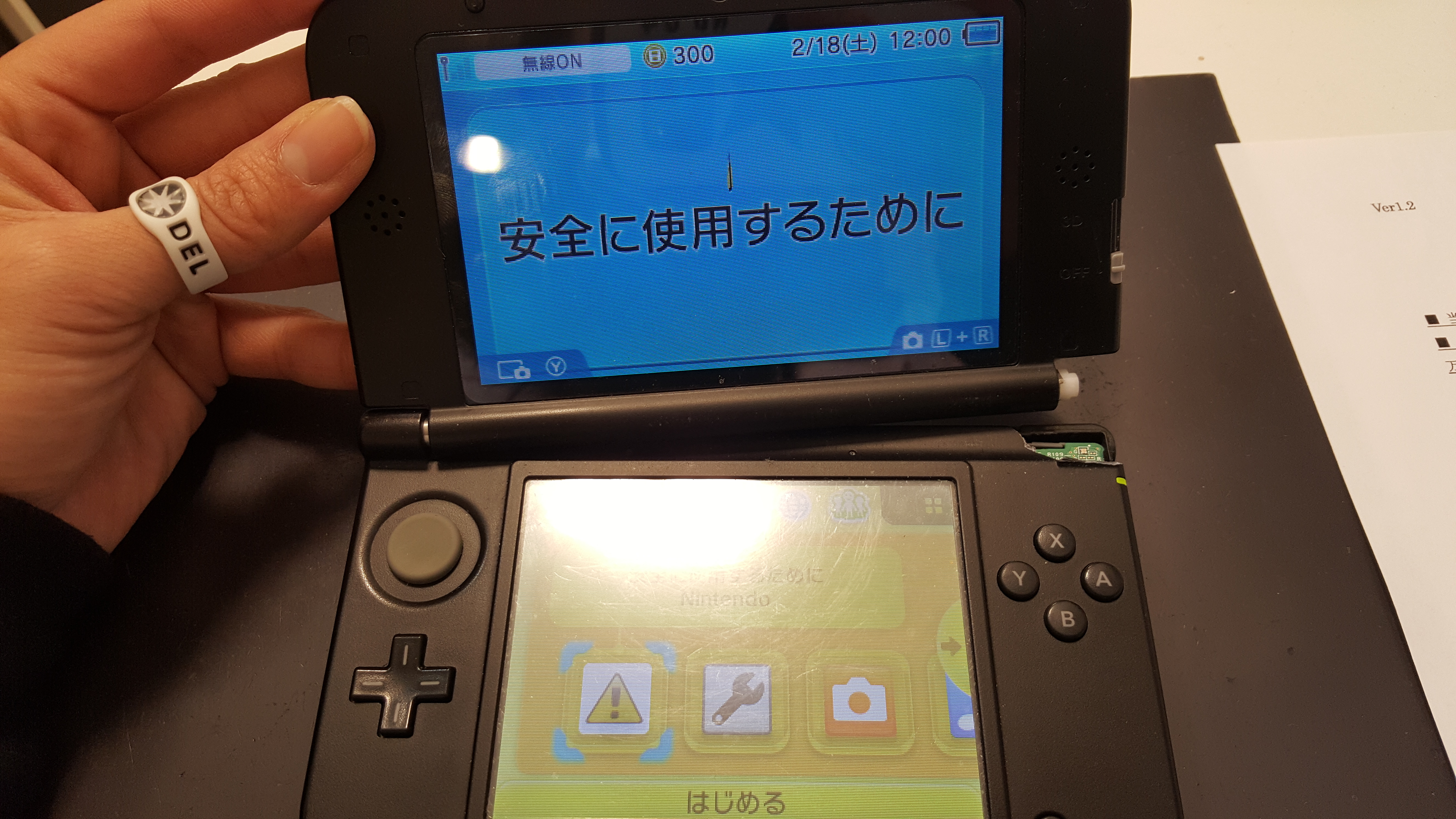 ３DSLL真っ二つ！？ | Switch・Nintendo3DS ・ PSP 修理のゲーム