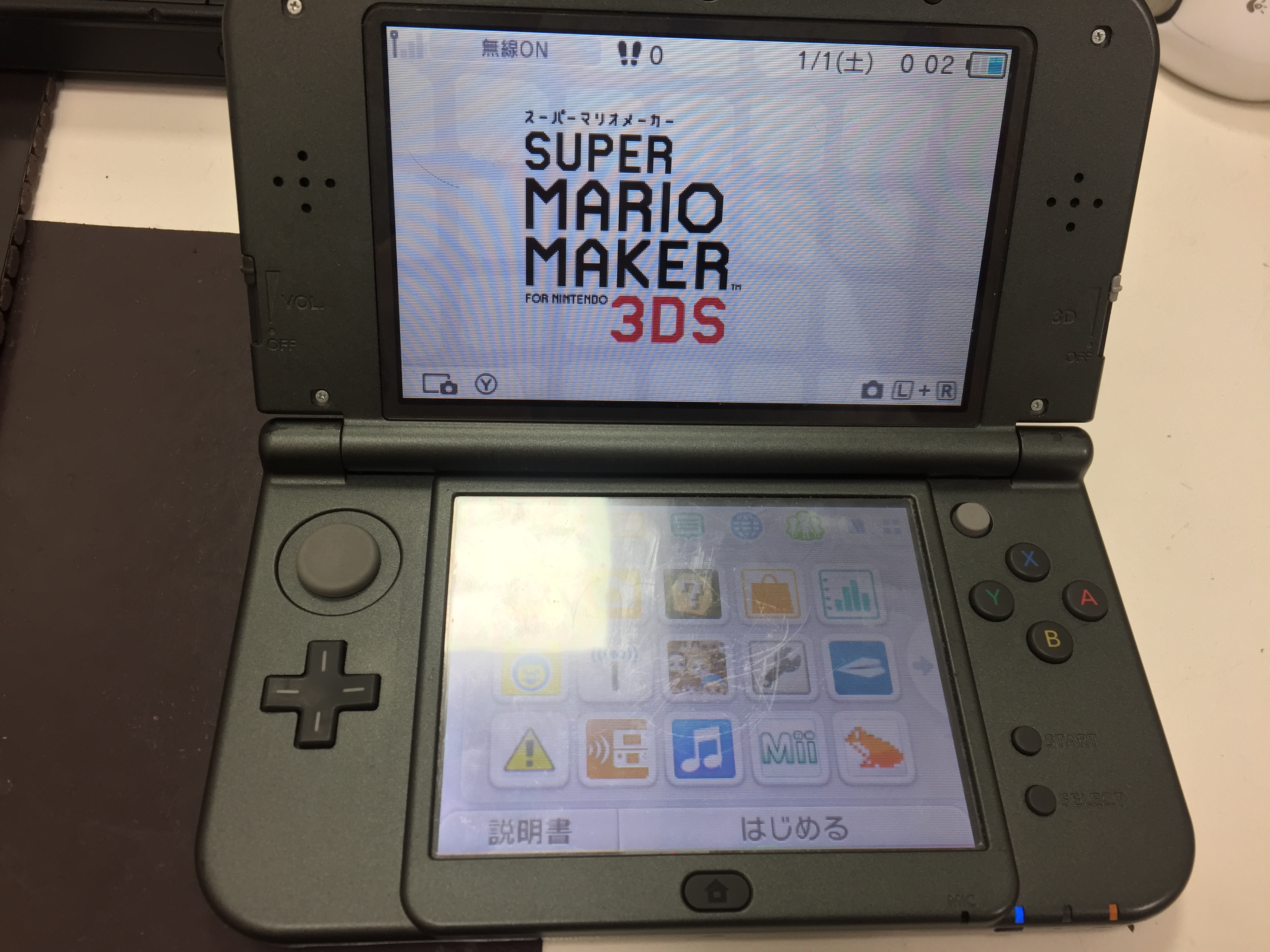 ニンテンドー３DSの画面が割れた！ | Switch・Nintendo3DS ・ PSP 修理