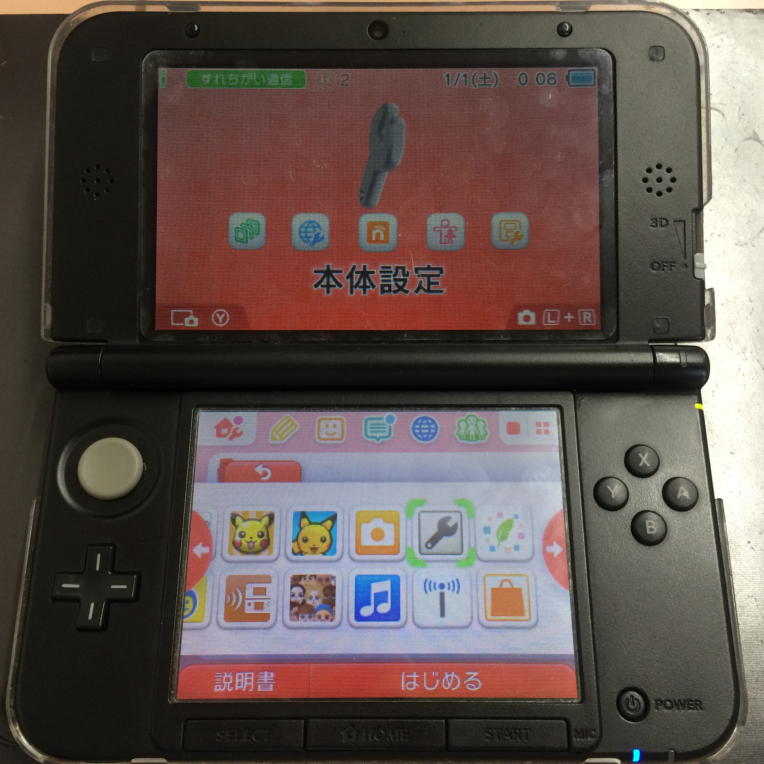 3DSLL上画面交換修理完了☆ | Switch・Nintendo3DS ・ PSP 修理のゲームホスピタル |Switch