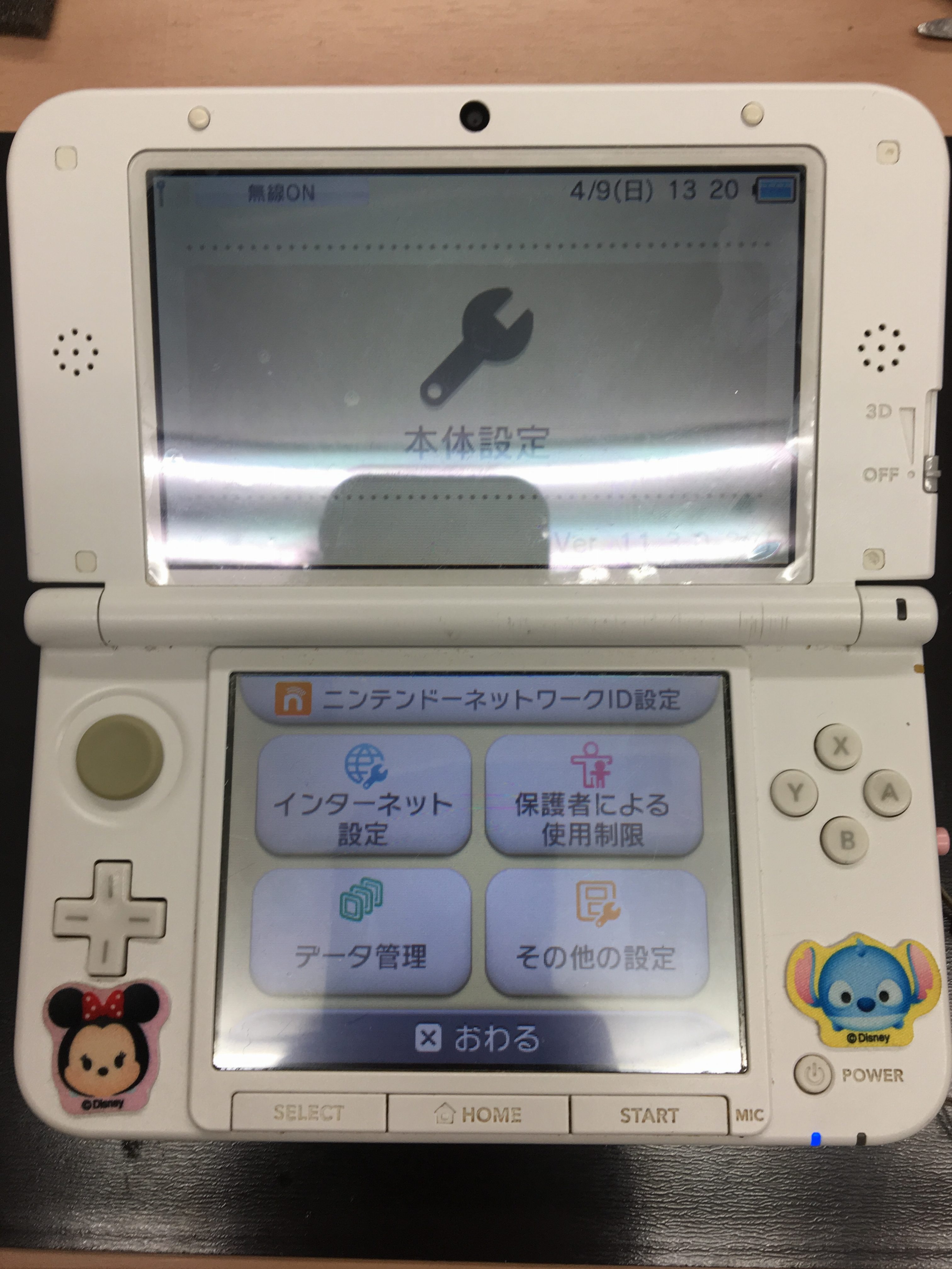 3dsllバッテリー交換修理 Nintendo3ds Switch Psp 修理のゲームホスピタル Nintendo3ds ニンテンドーds Psp Switch 修理