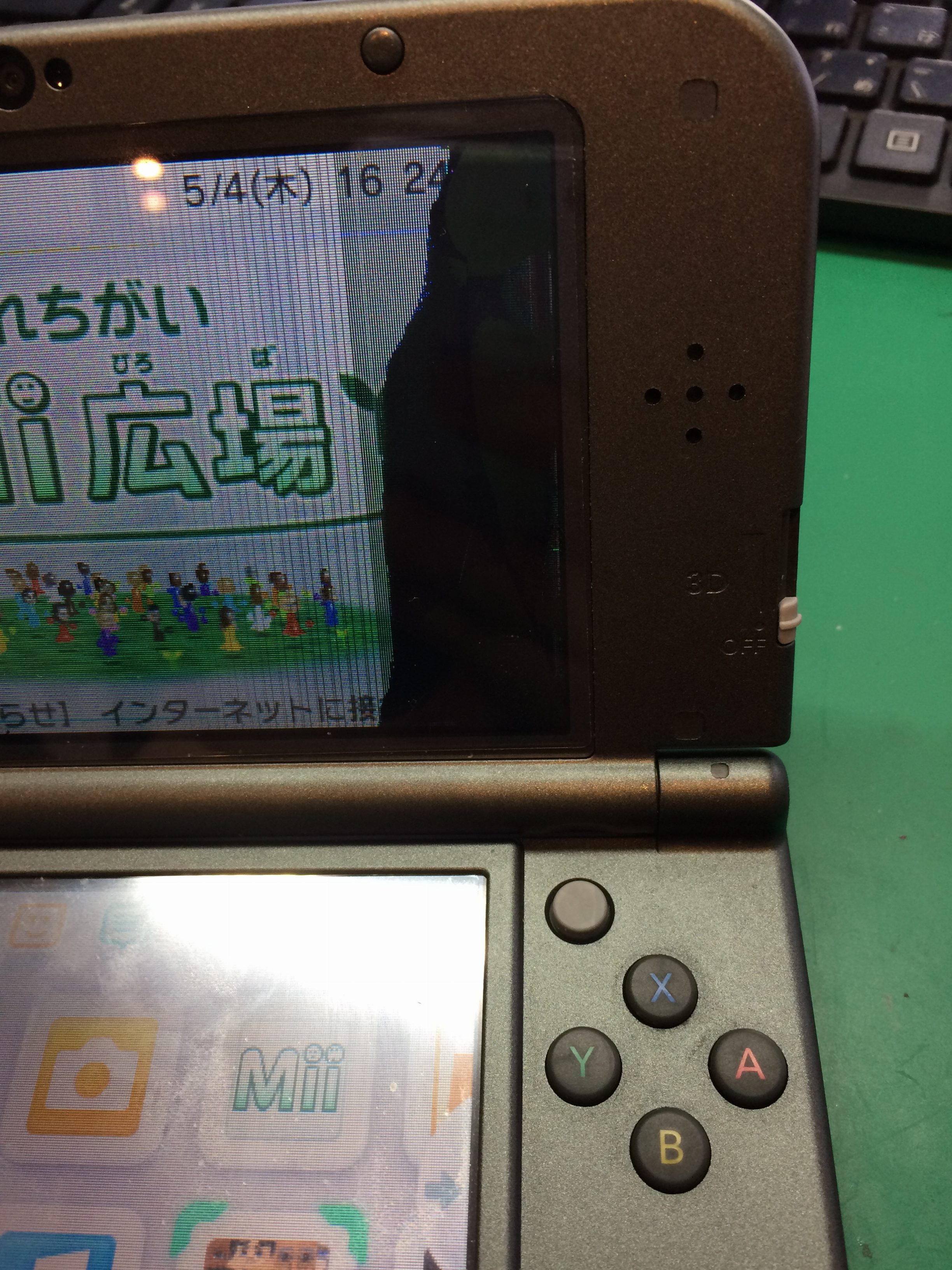 New 3ds Ll 上画面修理 液晶画面 液漏れ Nintendo3ds Switch Psp 修理のゲームホスピタル Nintendo3ds ニンテンドーds Psp Switch 修理