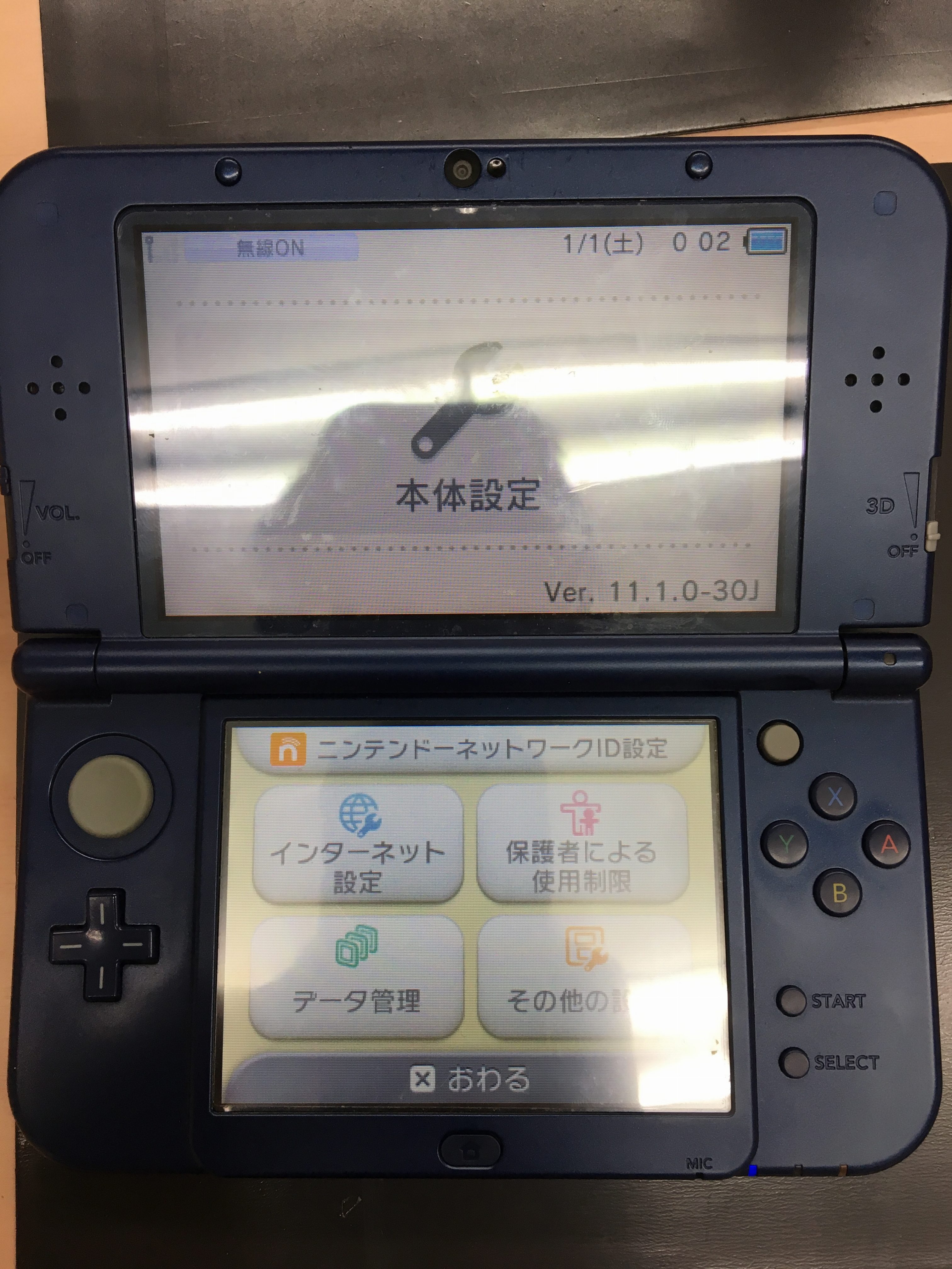 3ds下画面故障 Nintendo3ds Switch Psp 修理のゲームホスピタル Nintendo3ds ニンテンドーds Psp Switch 修理