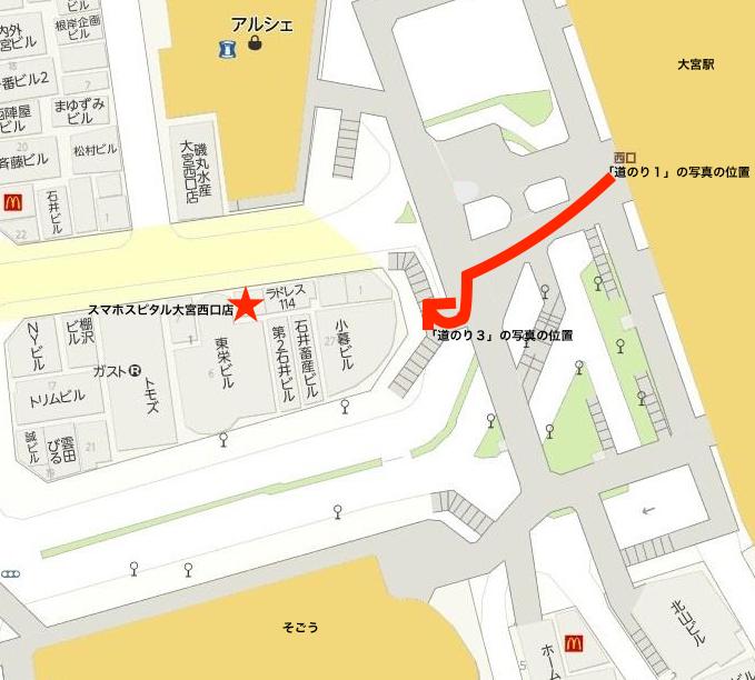 店舗までの道のり2