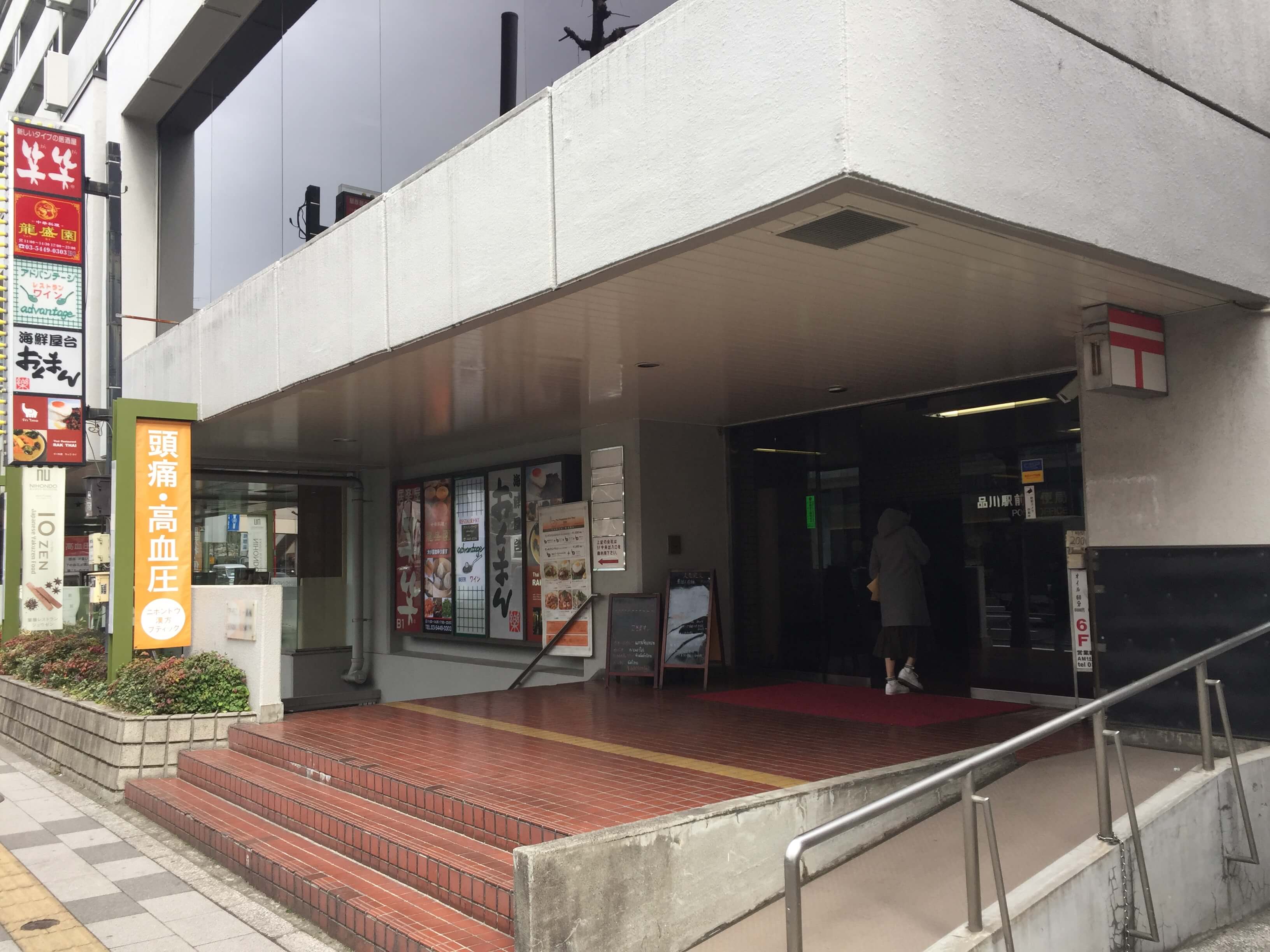 店舗までの道のり4