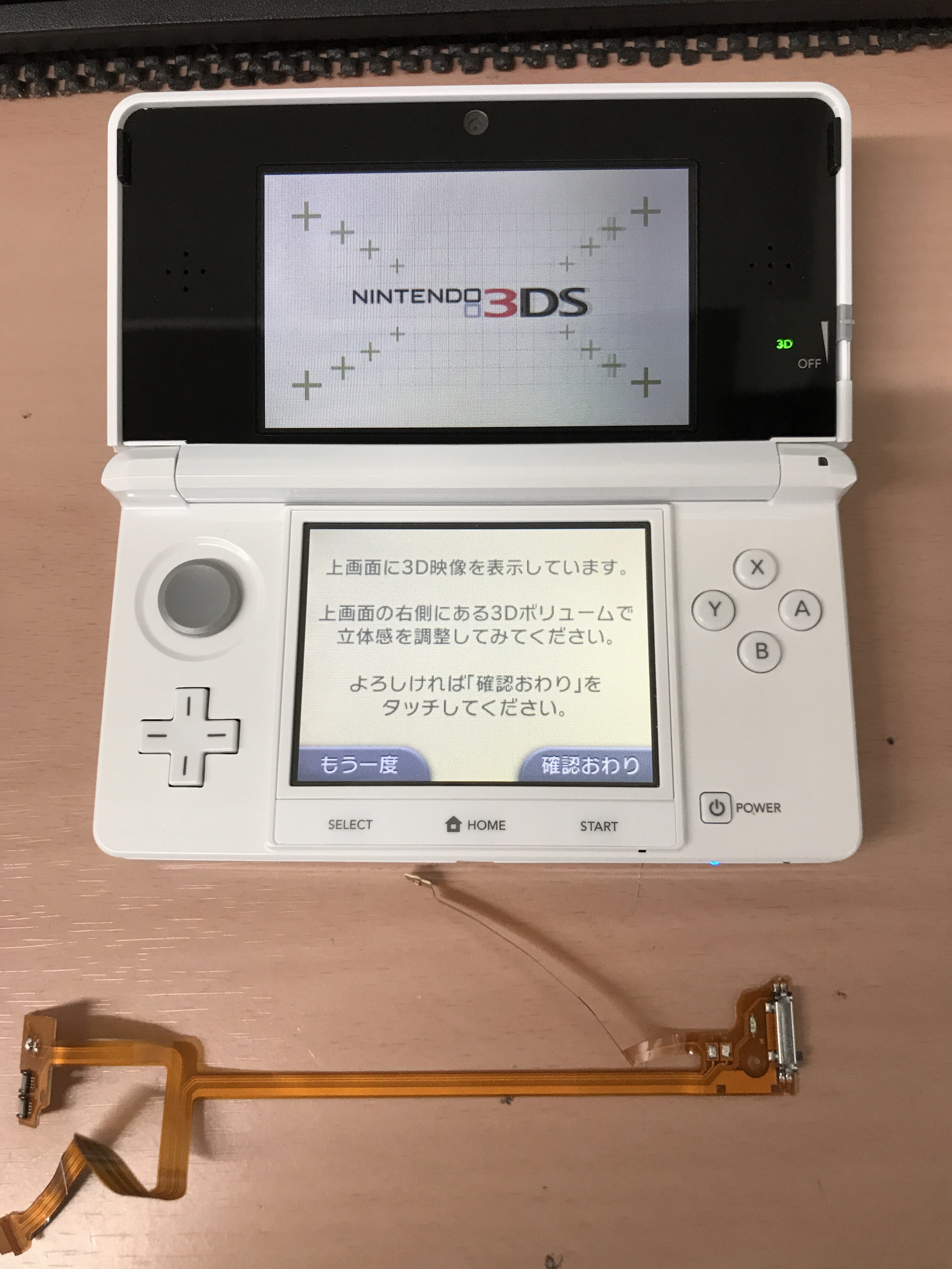 3dsのフレキケーブル交換です Switch Nintendo3ds Psp 修理のゲームホスピタル Switch Nintendo3ds ニンテンドーds Psp 修理