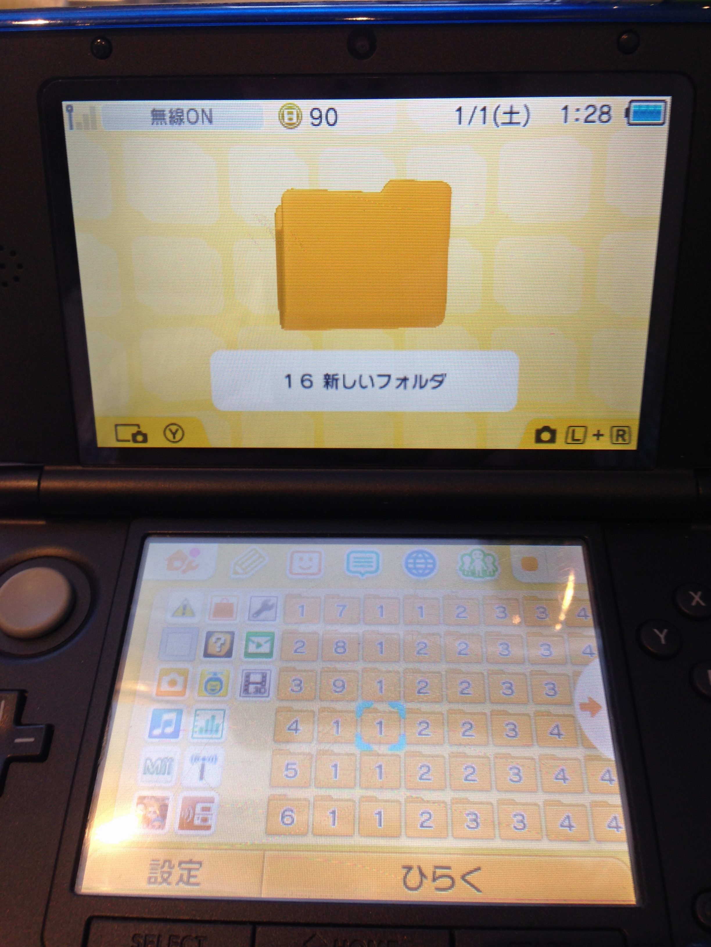任天堂」3DSLL落とした、上画面映らない | Switch・Nintendo3DS ・ PSP 