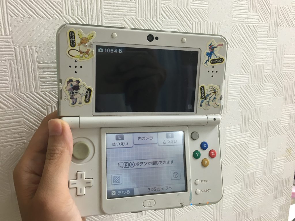 new３DSカメラ起動しない