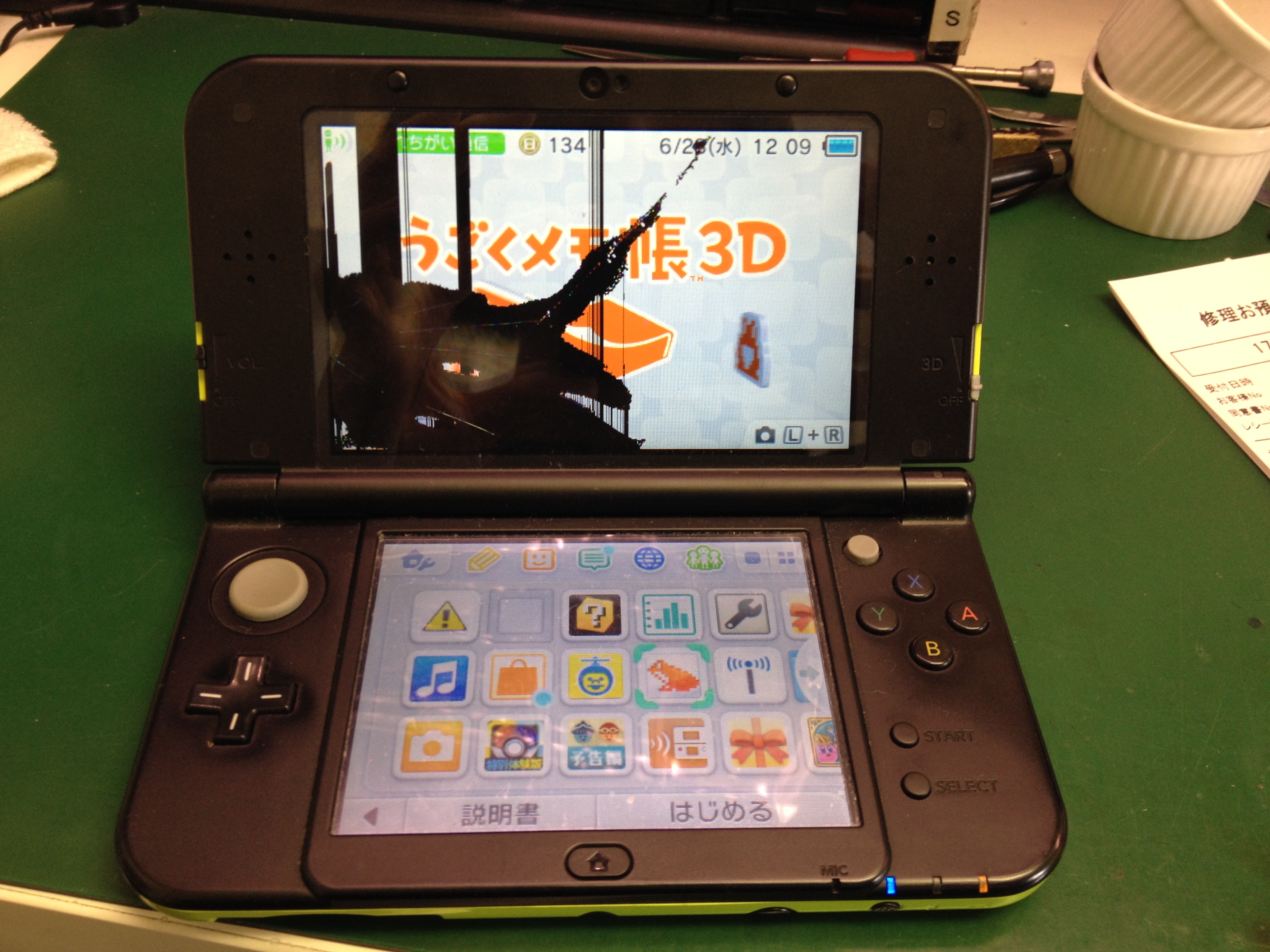 もうやめて 上画面のhpはゼロよ New3dsll上画面交換修理 Nintendo3ds Switch Psp 修理のゲームホスピタル Nintendo3ds ニンテンドーds Psp Switch 修理