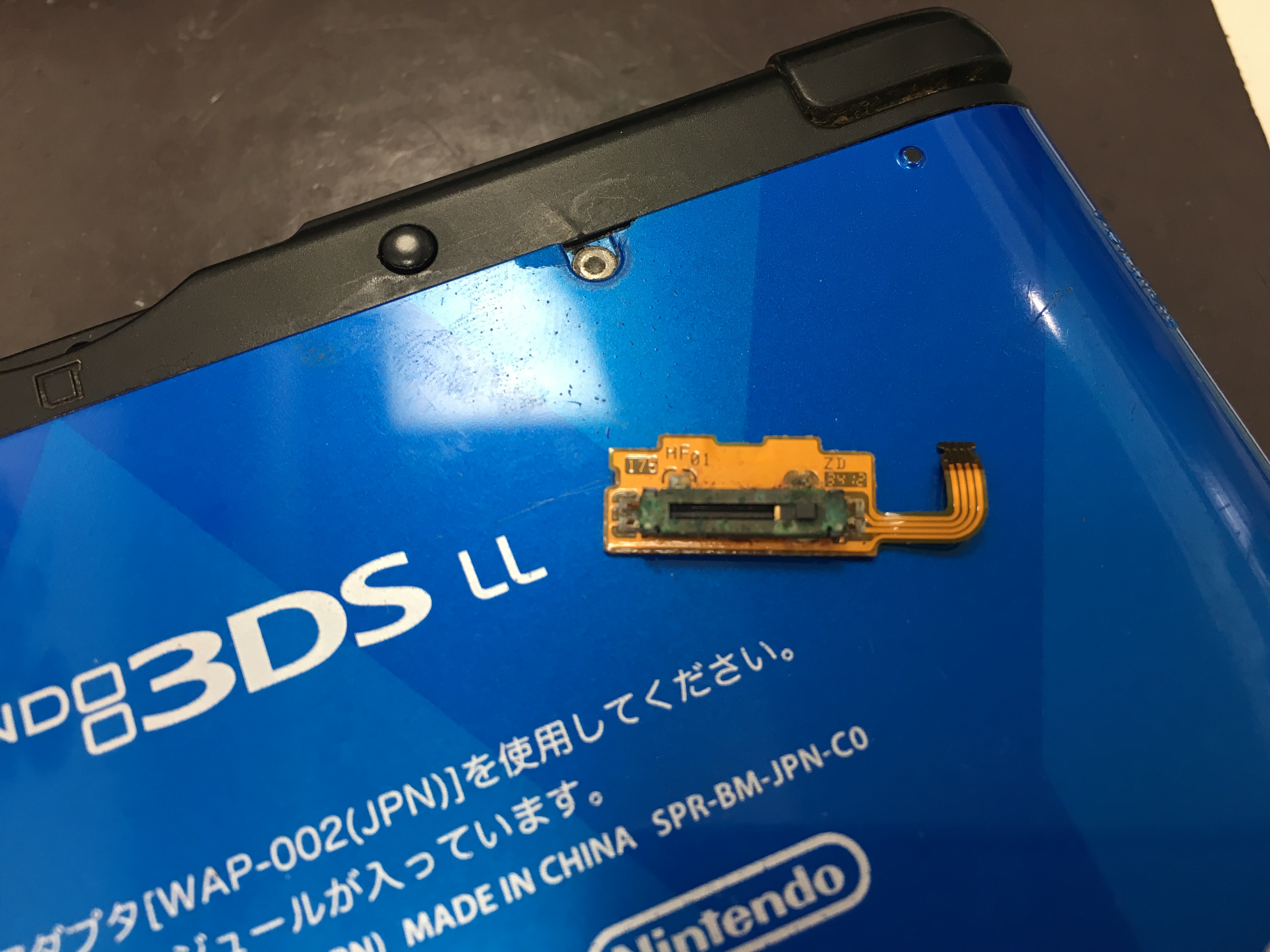 3dsll 音が出なくなった その意外な原因とは Nintendo3ds Switch Psp 修理のゲームホスピタル Nintendo3ds ニンテンドーds Psp Switch 修理