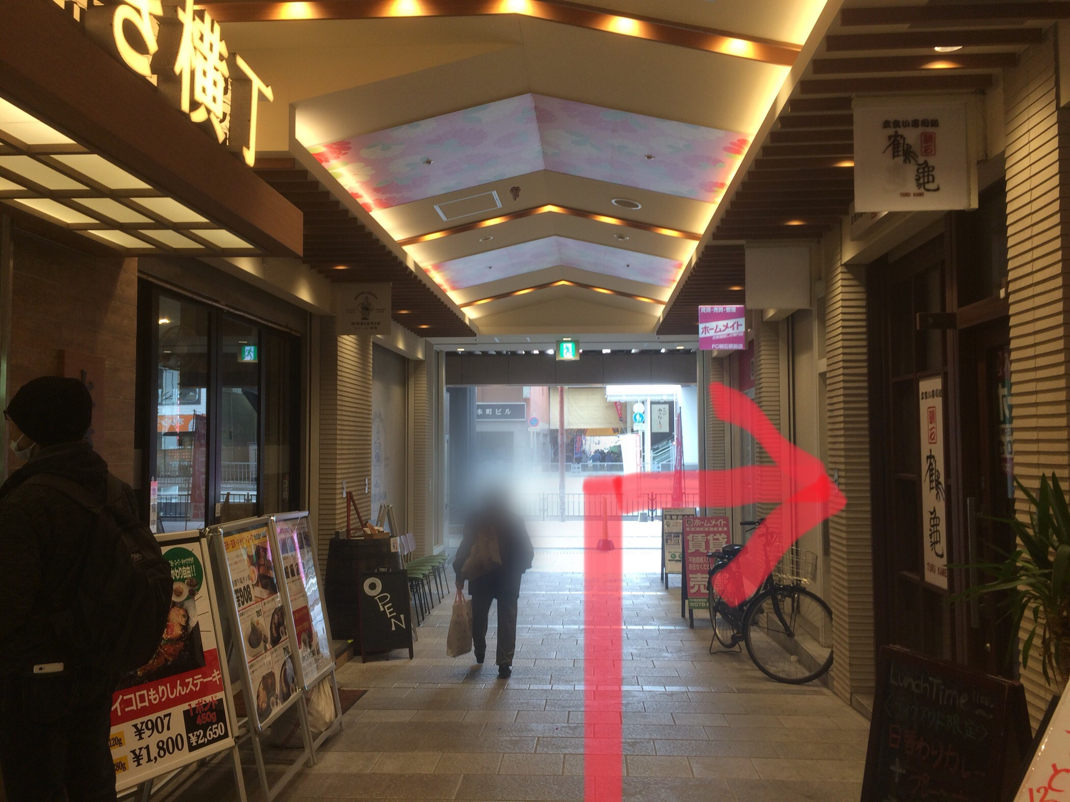 店舗までの道のり3