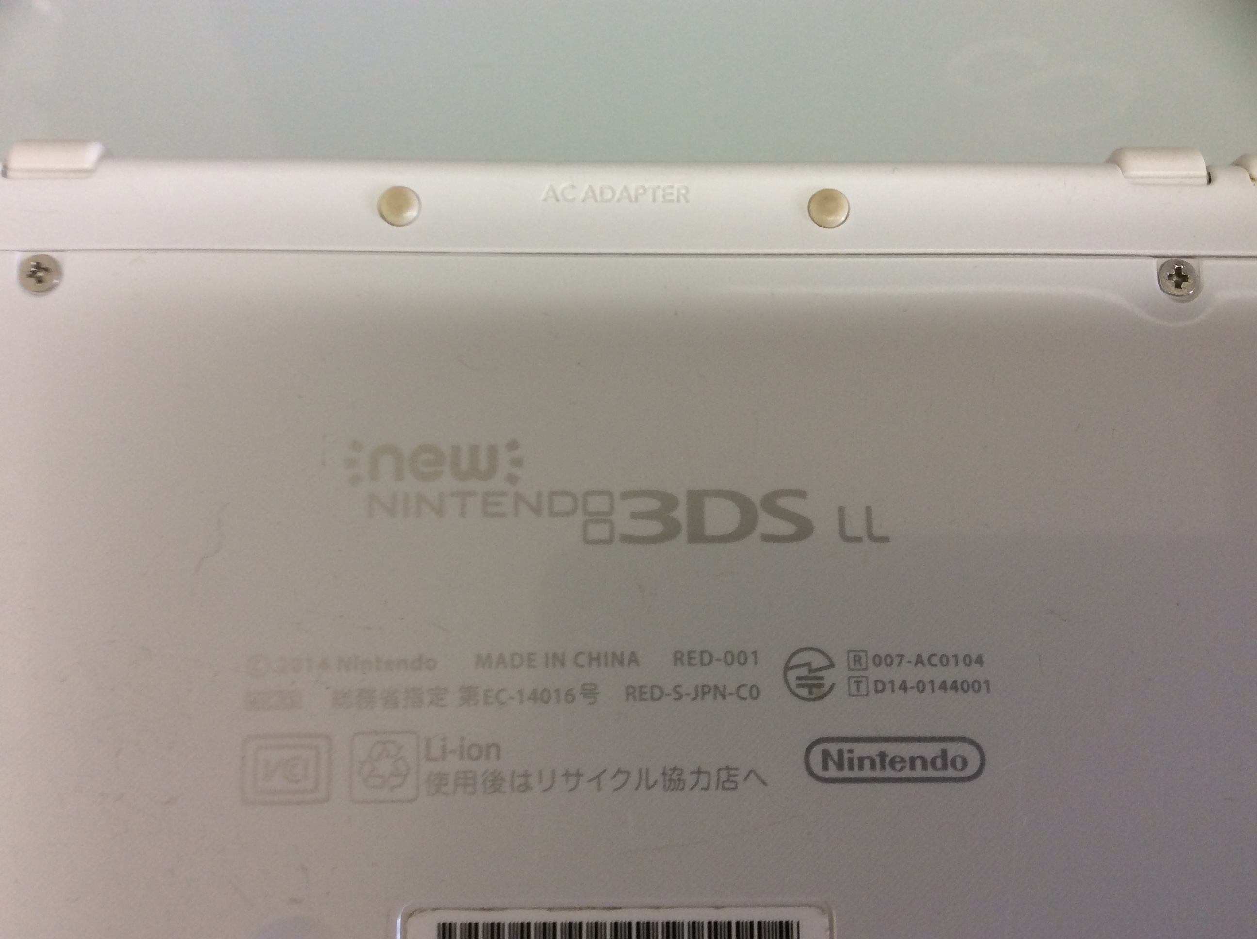 3DSの機種の見分け方！ | Switch・Nintendo3DS ・ PSP 修理のゲーム 