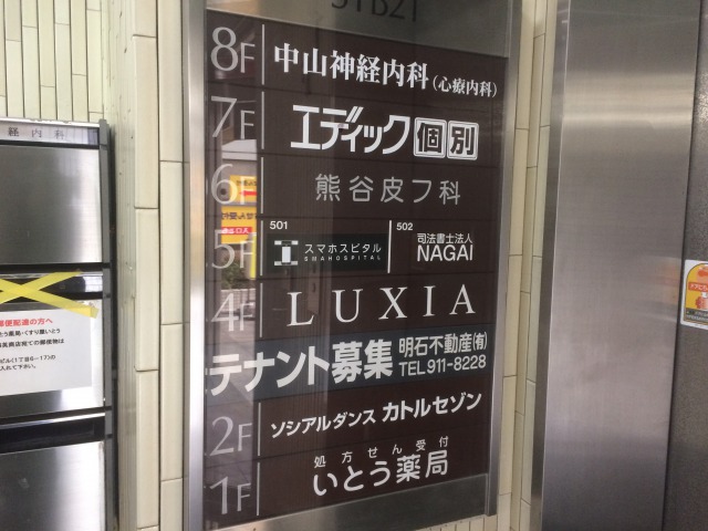 店舗までの道のり5