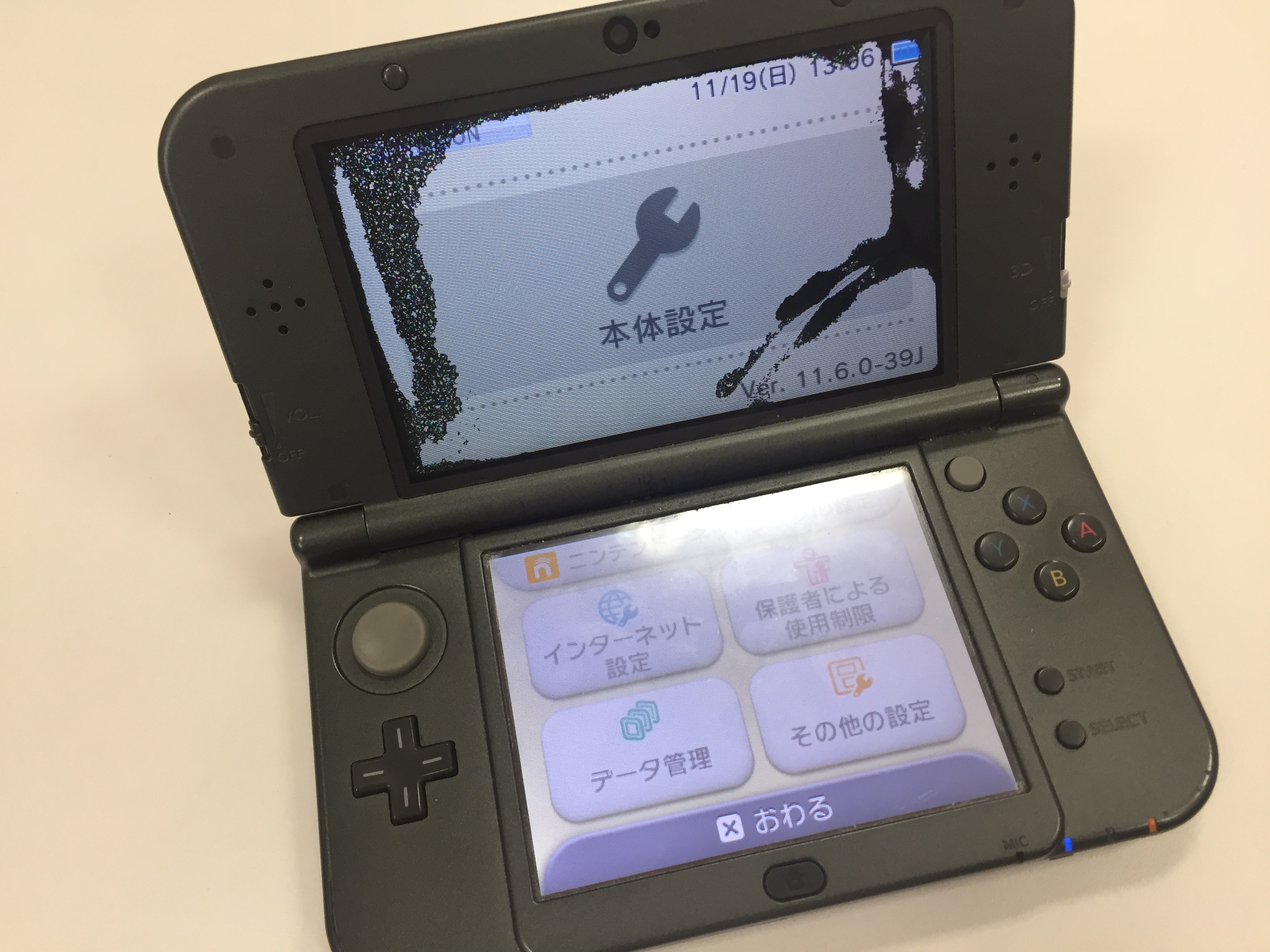 シミができてしまった3DSの液晶画面も交換致します！ | Nintendo3DS ・Switch・ PSP 修理のゲームホスピタル