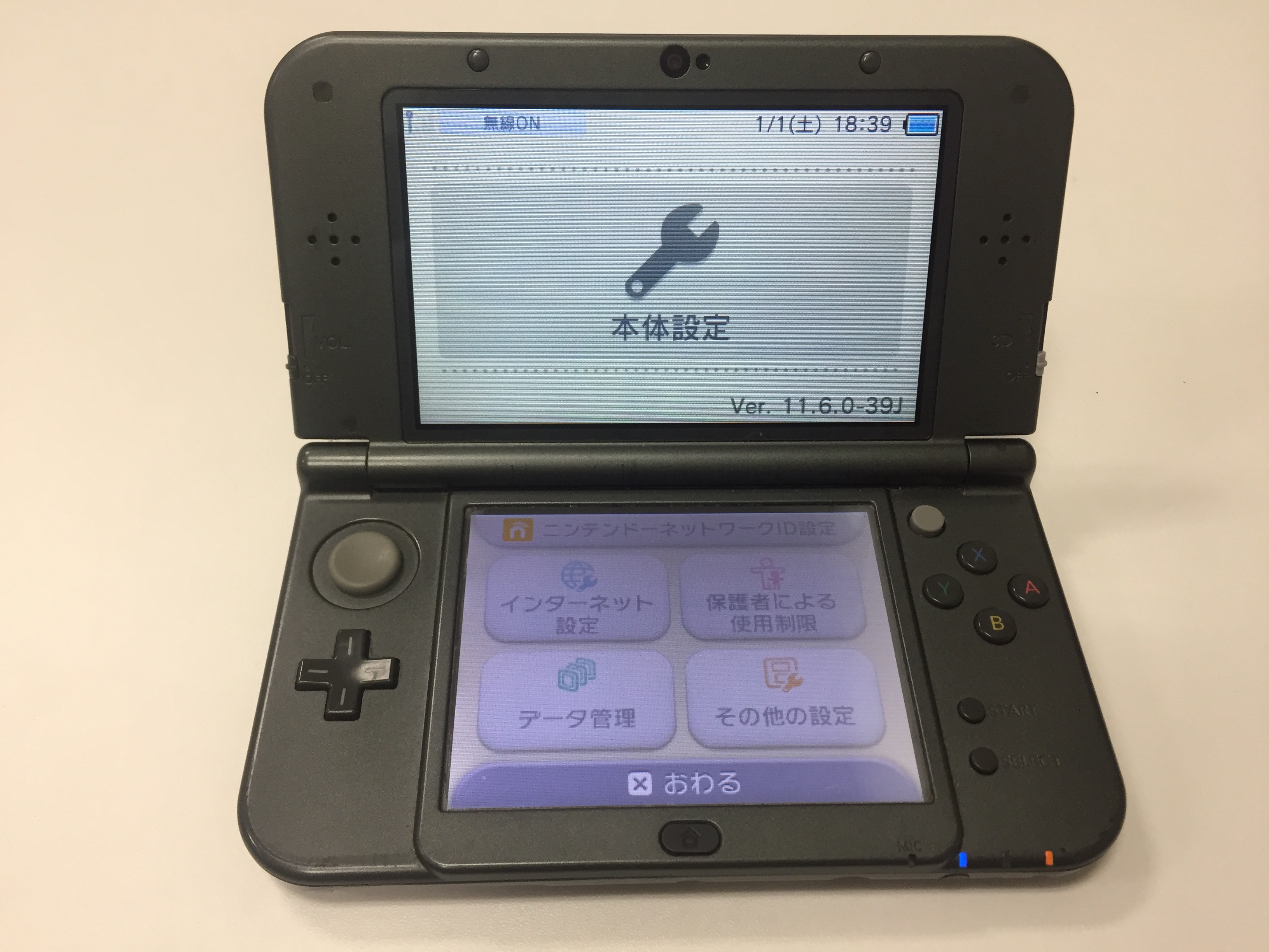 シミができてしまった3DSの液晶画面も交換致します！ | Nintendo3DS ・Switch・ PSP 修理のゲームホスピタル