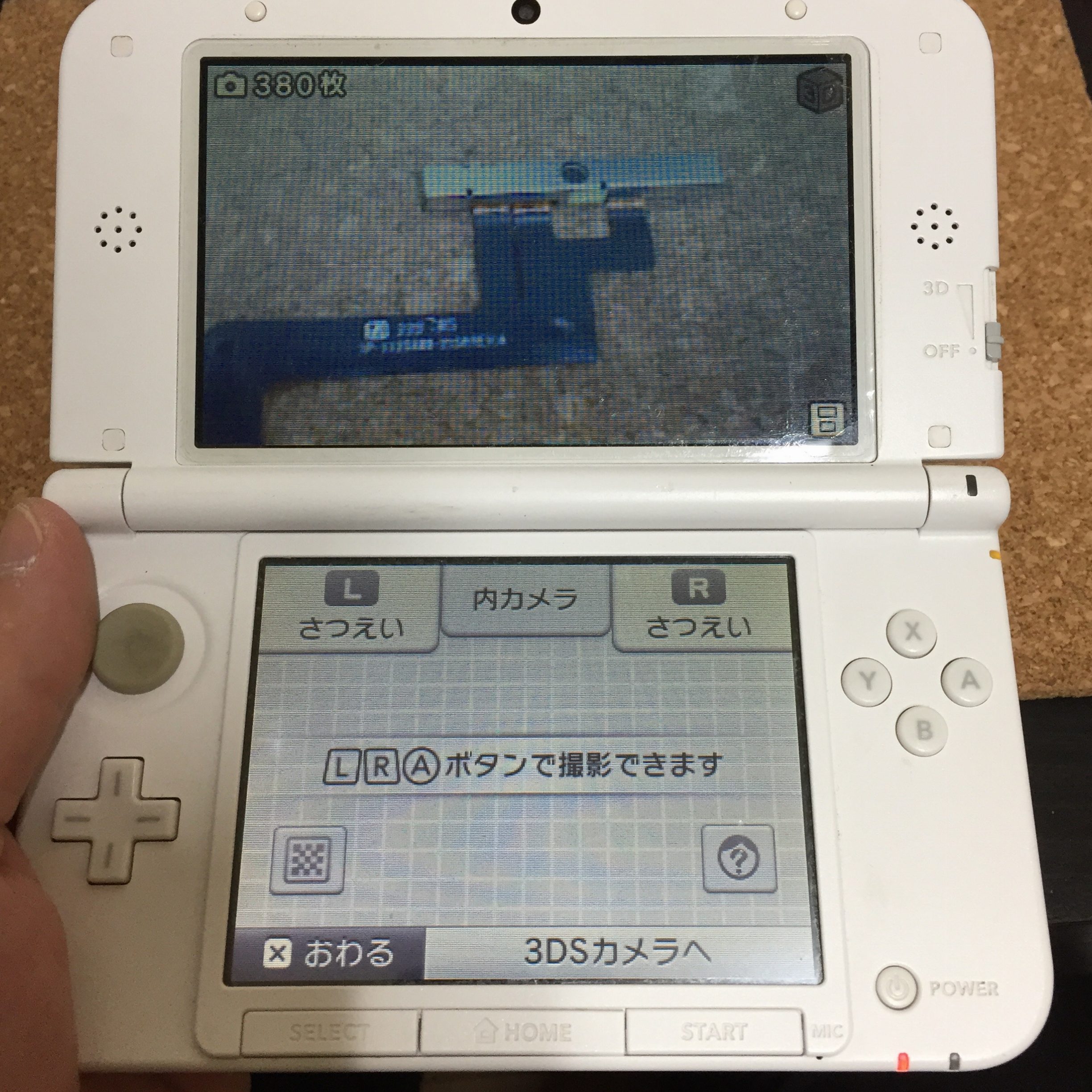 金の隅からご来店 ３dsllのカメラ交換 Nintendo3ds Switch Psp 修理のゲームホスピタル Nintendo3ds ニンテンドーds Psp 修理