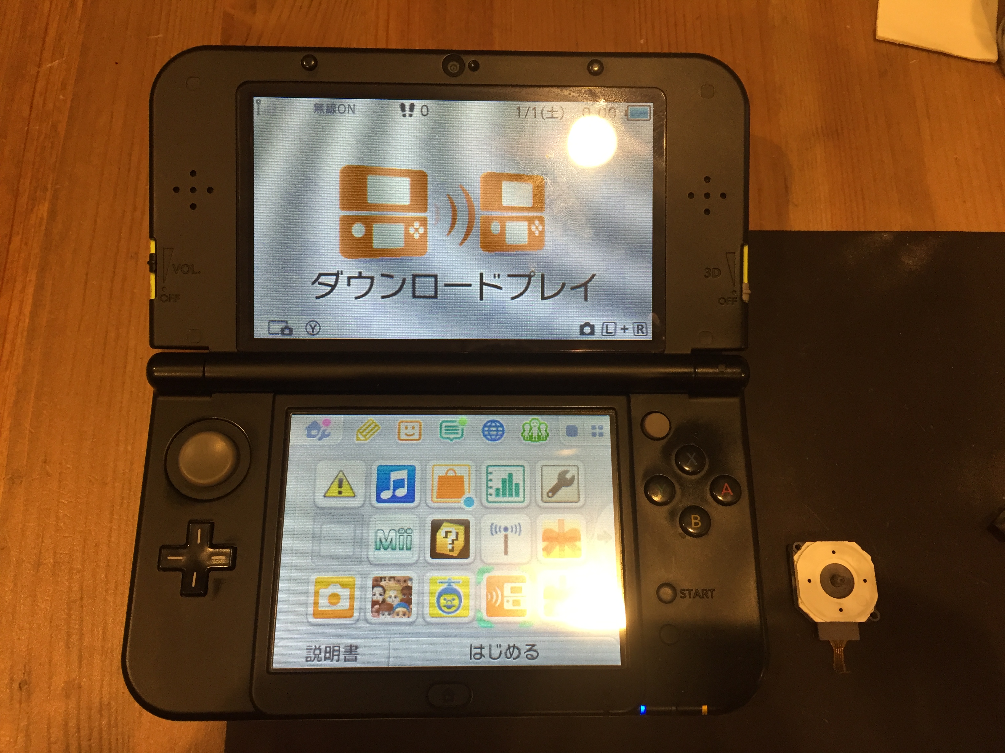 New 3DS LLスライドパッドユニット交換 | Switch・Nintendo3DS ・ PSP ...
