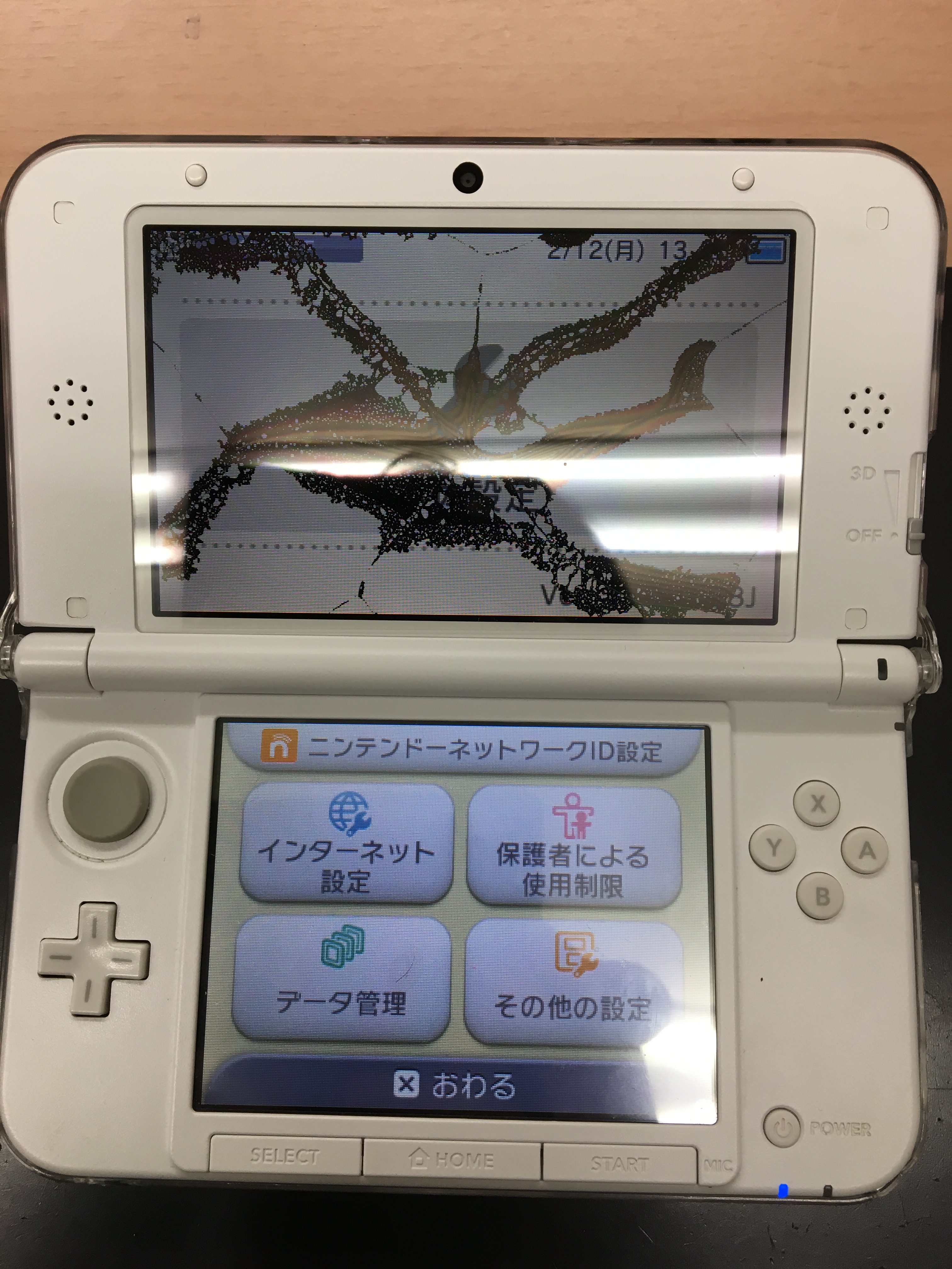 栄3ds修理店 3dsll黒くなった上液晶交換修理 Nintendo3ds Switch Psp 修理のゲームホスピタル Nintendo3ds ニンテンドーds Psp Switch 修理