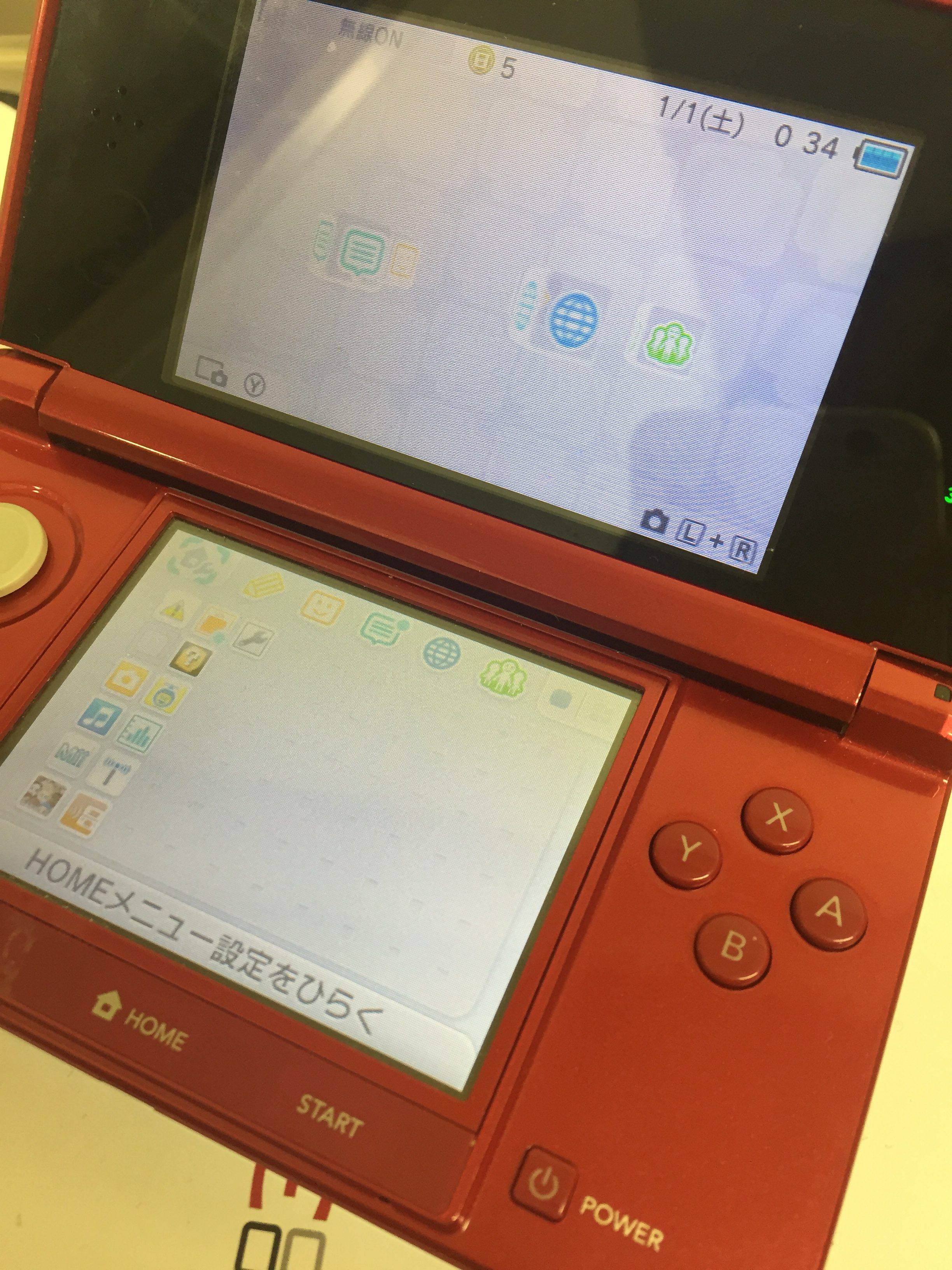 3dsがフリーズしてしまう そんな症状でお困りなら福岡天神店へお任せあれ Nintendo3ds Switch Psp 修理のゲームホスピタル Nintendo3ds ニンテンドーds Psp Switch 修理