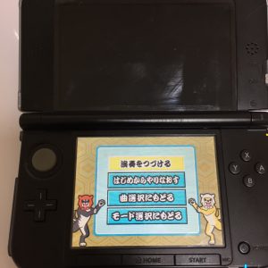 上画面が映らない ニンテンドー３ds Ll 上画面交換修理 吉祥寺 格安 即日修理可能 Nintendo3ds Switch Psp 修理のゲームホスピタル Nintendo3ds ニンテンドーds Psp Switch 修理