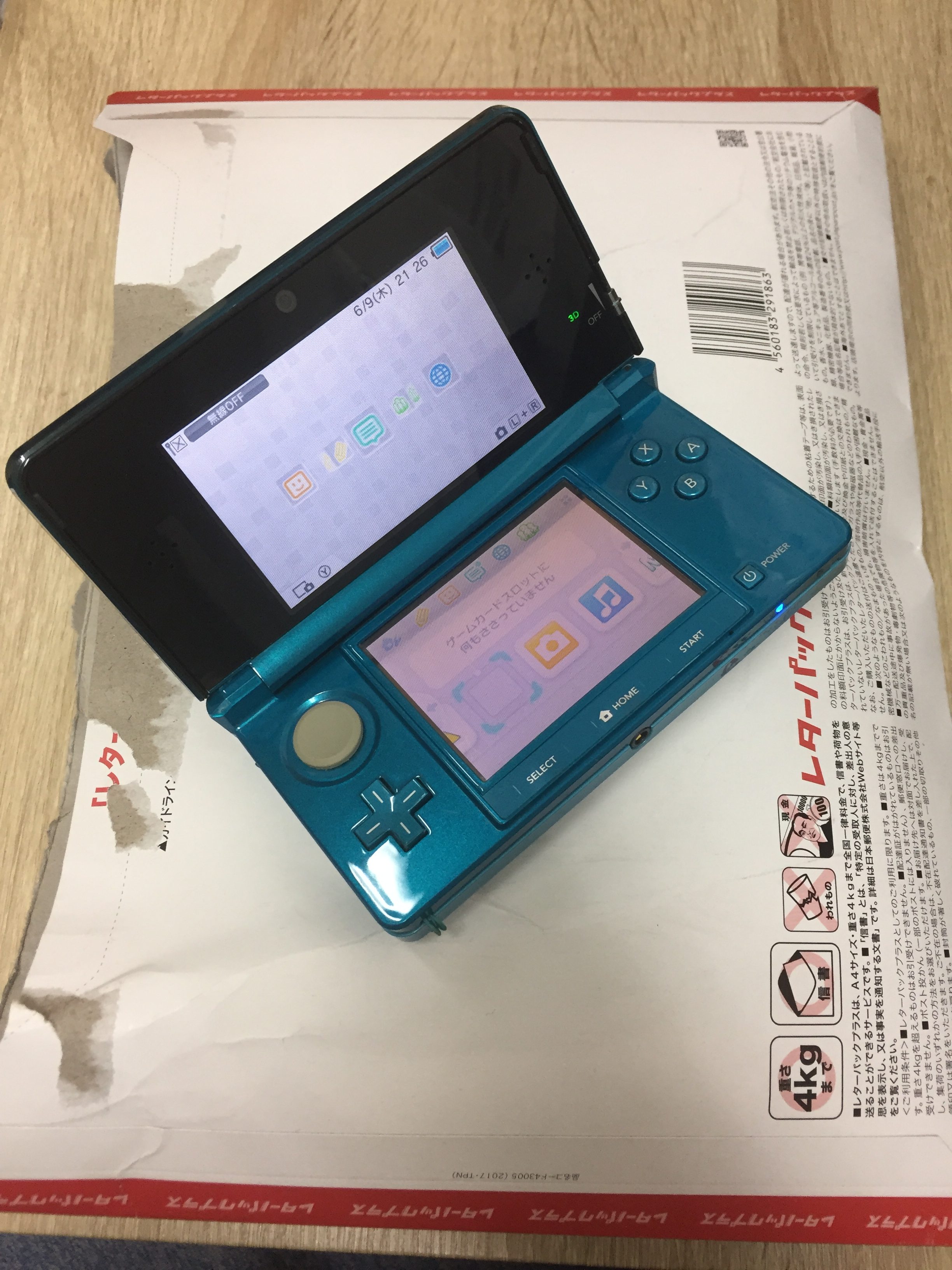 3dsシリーズの郵送修理 当店で承ります Switch Nintendo3ds Psp 修理のゲームホスピタル Switch Nintendo3ds ニンテンドーds Psp 修理