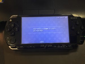 S__99385350