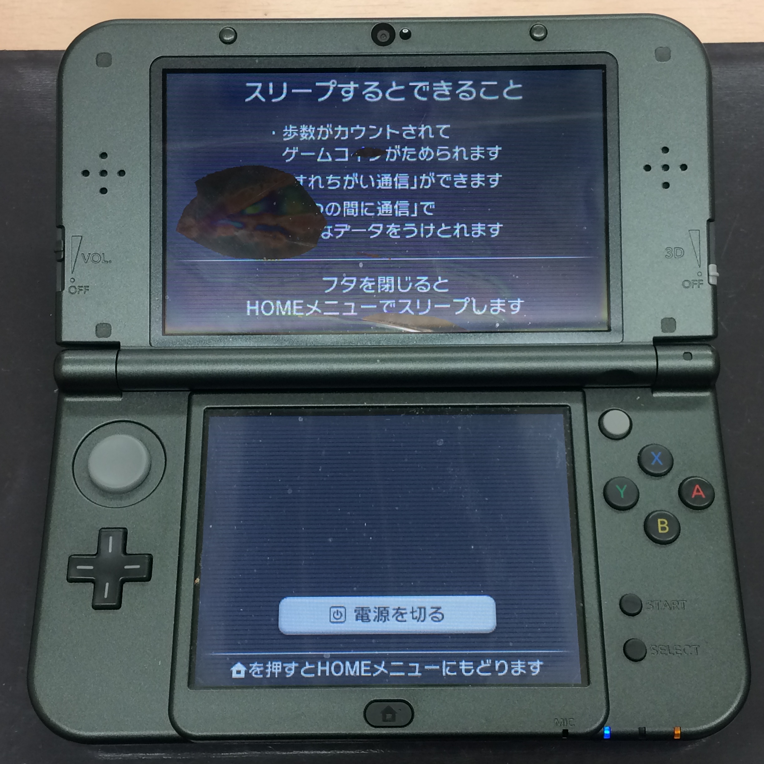 New3ds Llで上画面の黒いシミで修理です Nintendo3ds Switch Psp 修理のゲームホスピタル Nintendo3ds ニンテンドーds Psp Switch 修理