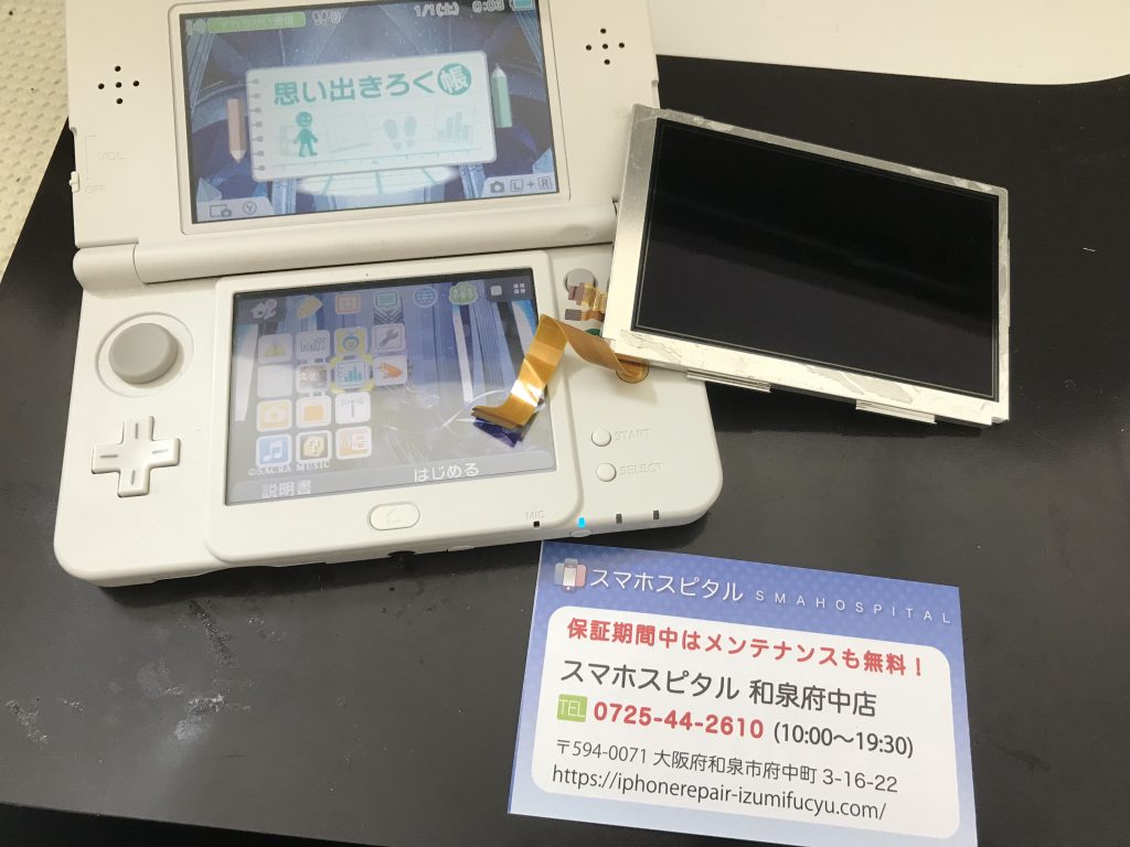 Nintendo new 3DS　上液晶修理