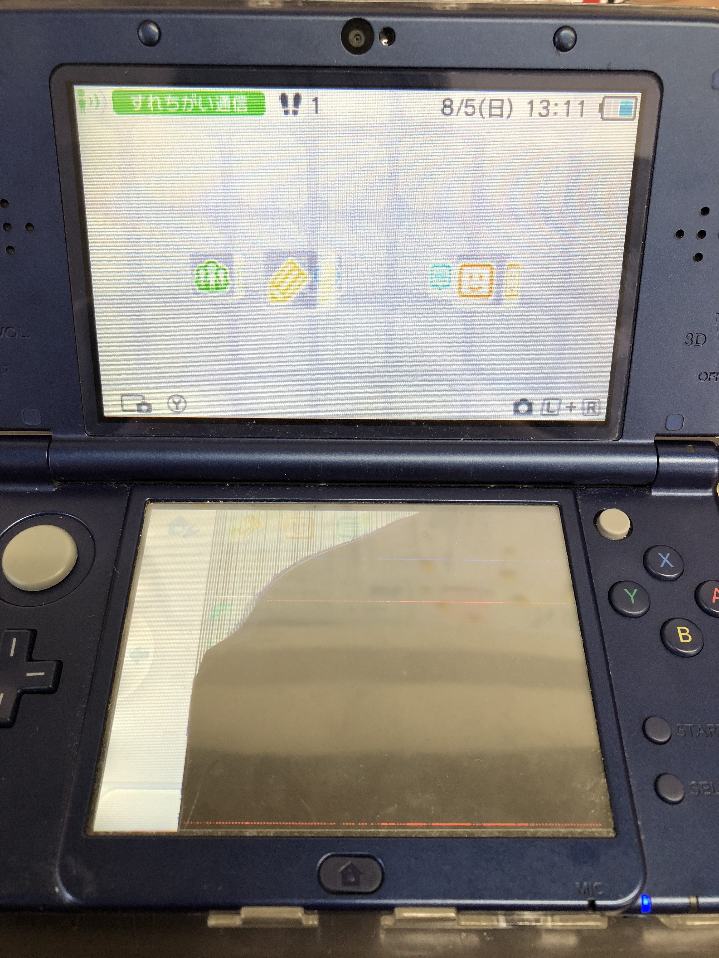 画面の半分が見えない 3dsllの下画面修理です Switch Nintendo3ds Psp 修理のゲームホスピタル Switch Nintendo3ds ニンテンドーds Psp 修理