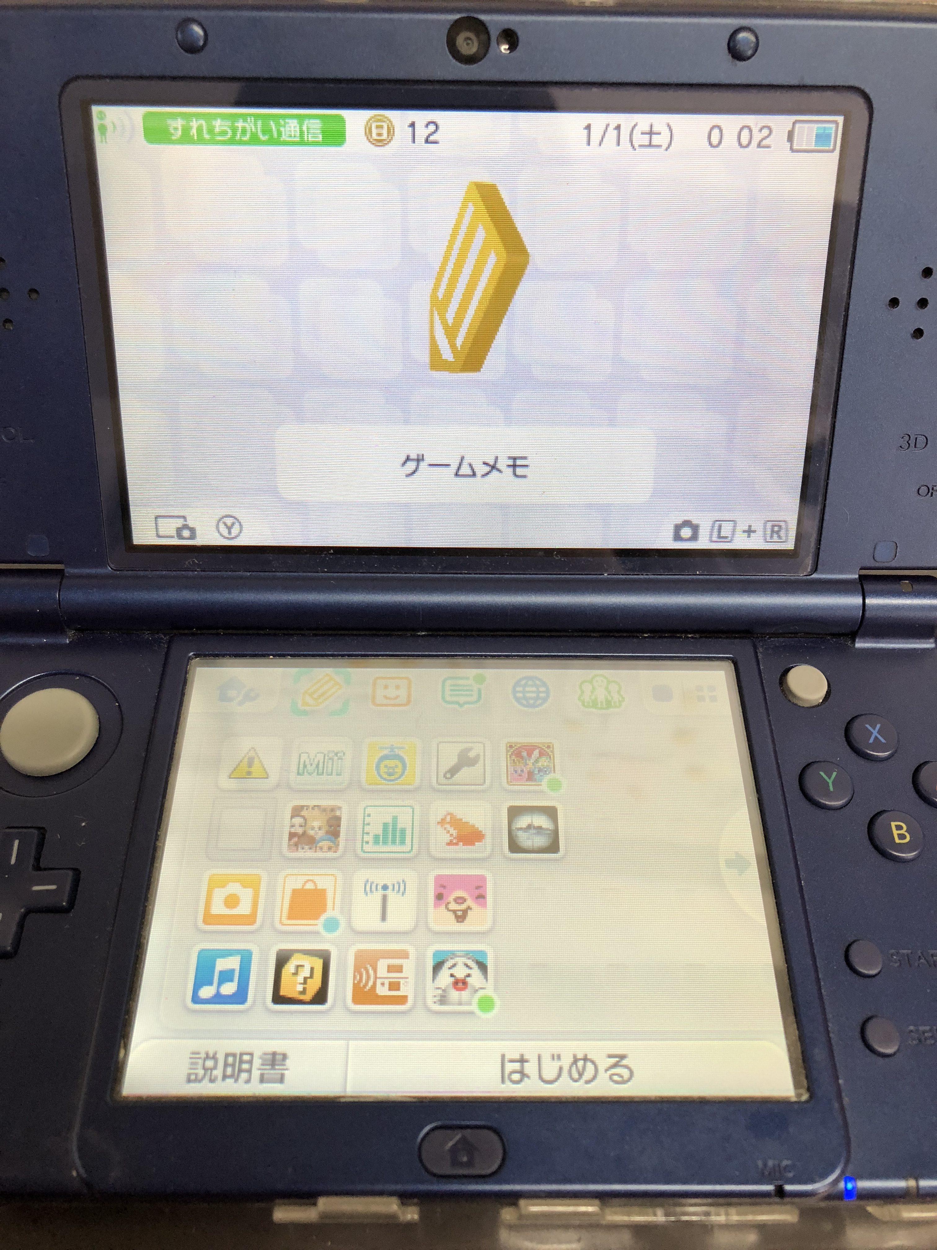 画面の半分が見えない 3dsllの下画面修理です Nintendo3ds Switch Psp 修理のゲームホスピタル Nintendo3ds ニンテンドーds Psp Switch 修理