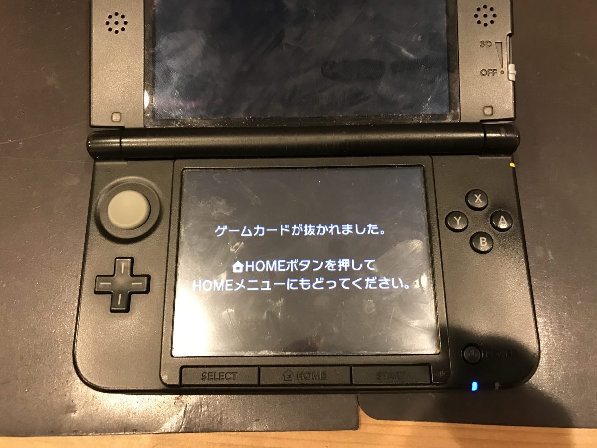 3DSLLのソフトトレーの修理も当店まで！ | Switch・Nintendo3DS ・ PSP
