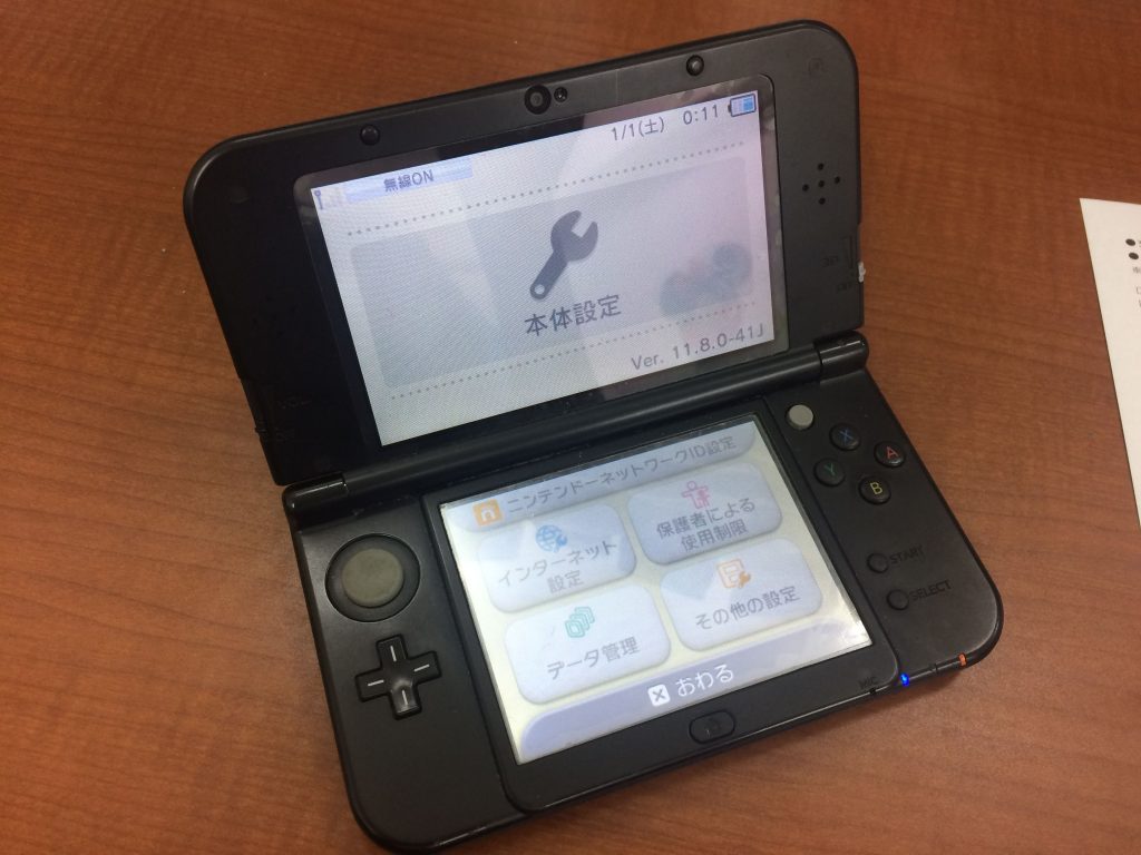 画面が開いたまま落下してしまったnew3dsll 下画面に映っているのは黒いシミだけ スマホスピタル熊本店では即日修理でお返しできます Nintendo3ds Switch Psp 修理のゲームホスピタル Nintendo3ds ニンテンドーds Psp 修理