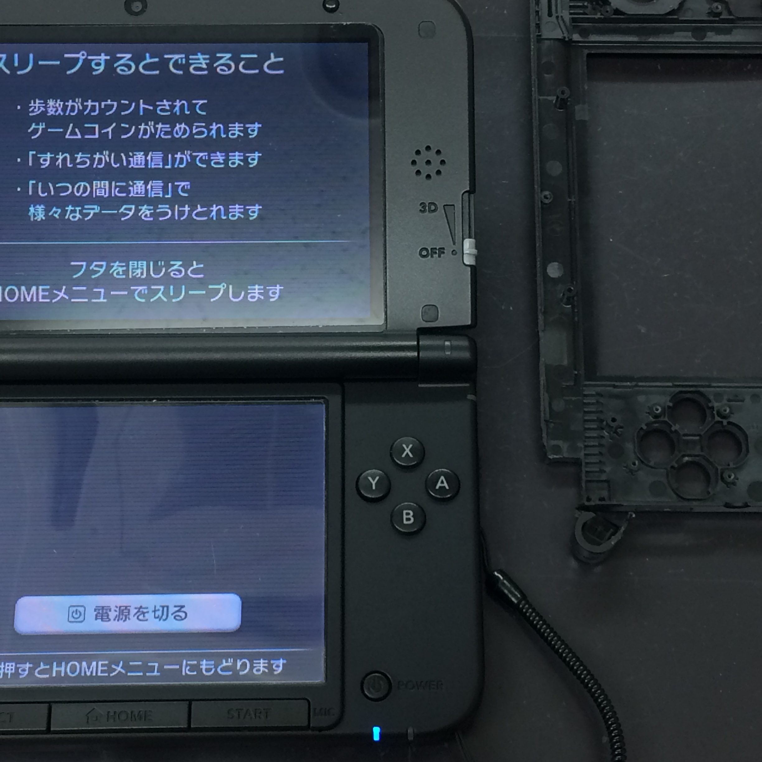 3DS LL はヒンジ部分が弱いです！ | Switch・Nintendo3DS ・ PSP 修理