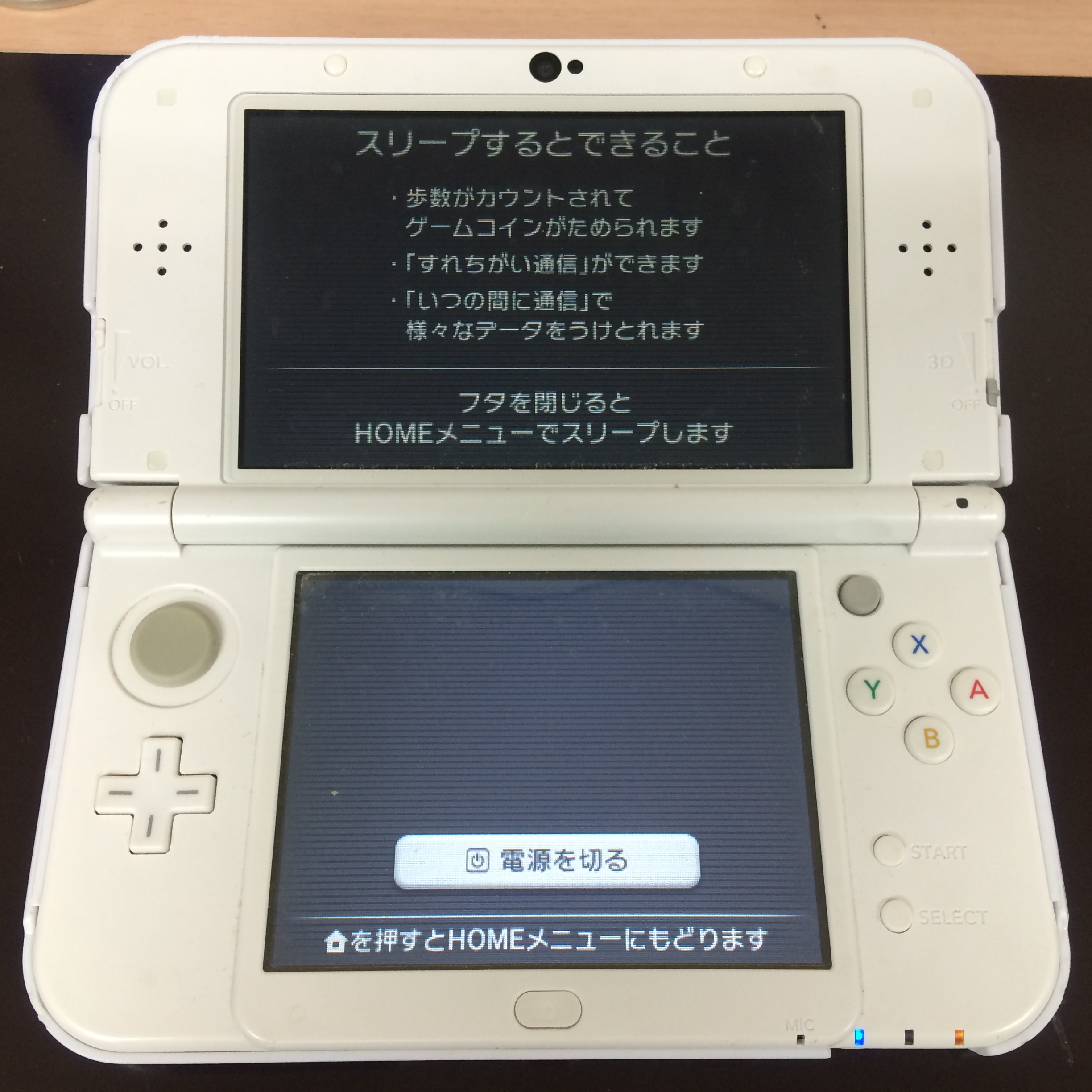 液晶割れで液晶交換のNew3DS LLです！ | Switch・Nintendo3DS ・ PSP 