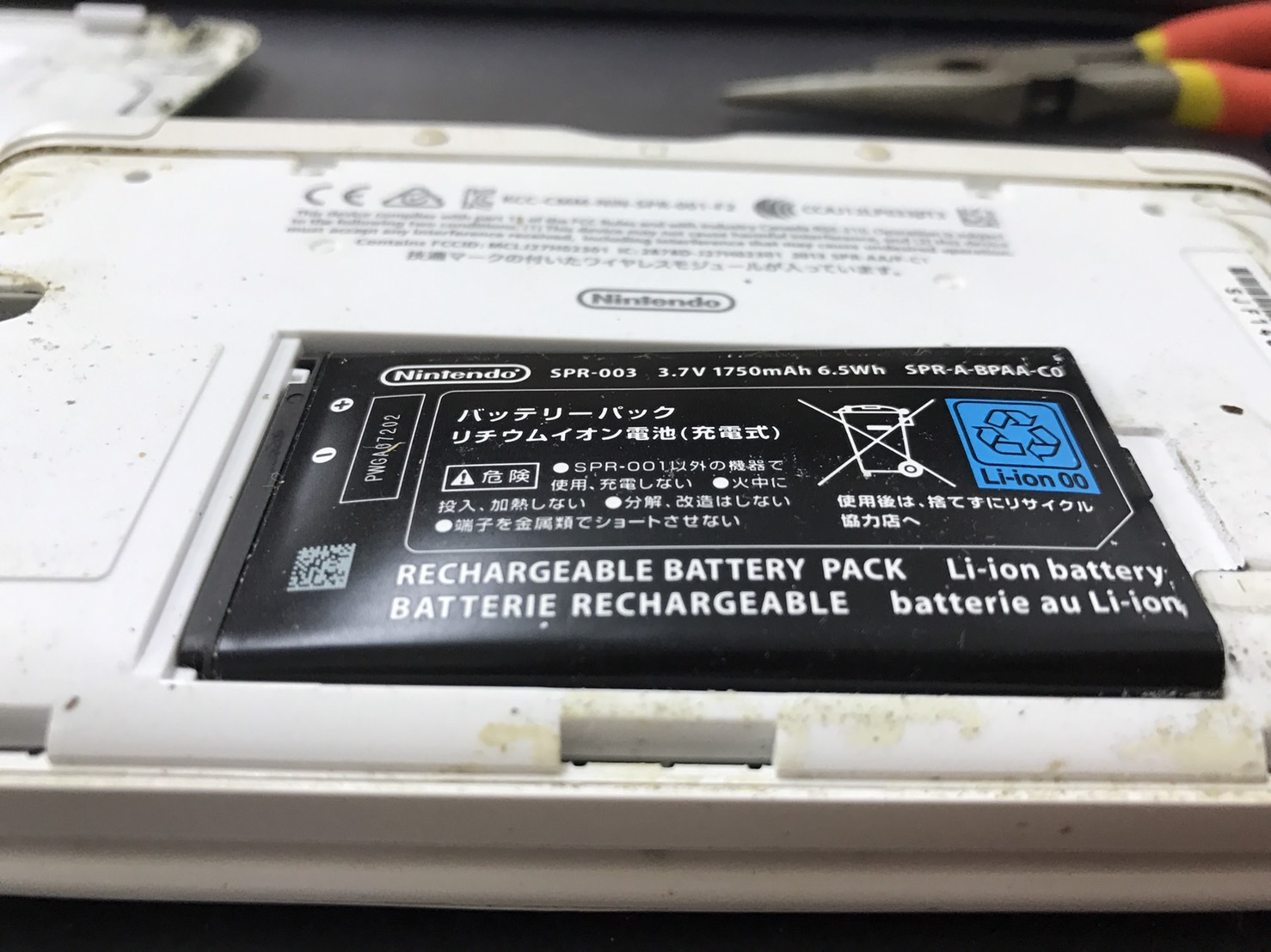 3dsllのバッテリー膨張 電池もちが著しく低下 Nintendo3ds Switch Psp 修理のゲームホスピタル Nintendo3ds ニンテンドーds Psp Switch 修理